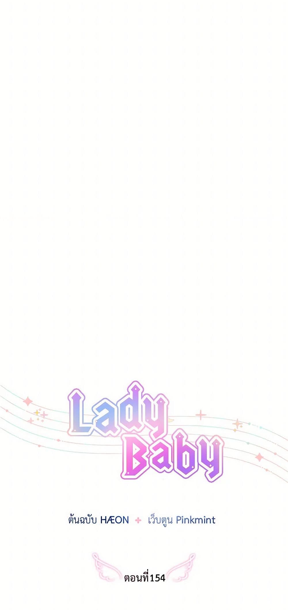 Lady Baby page 7