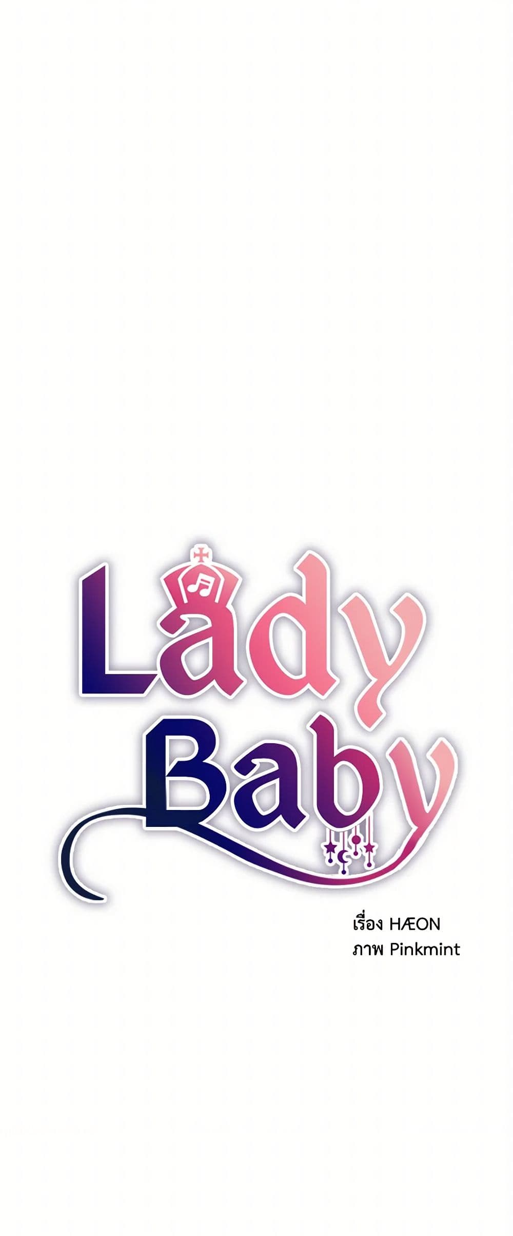 Lady Baby page 3