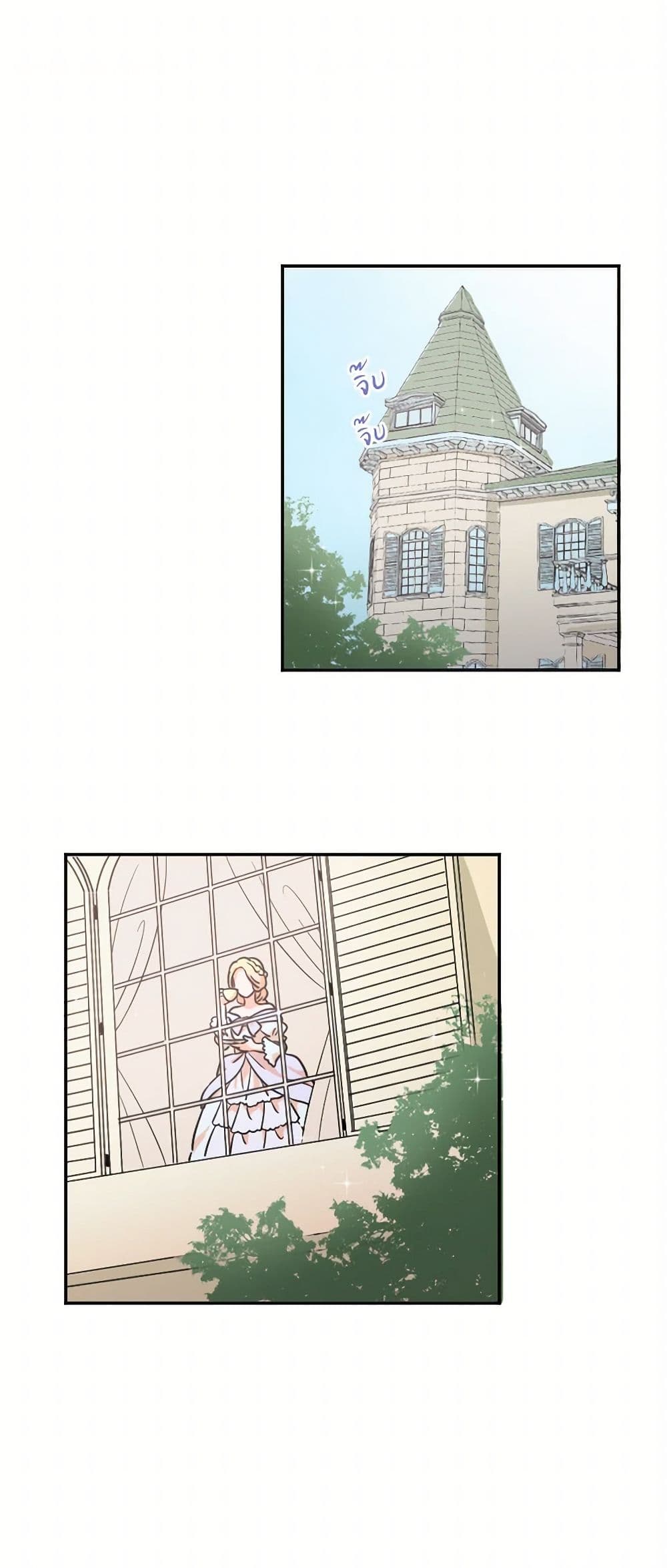 Lady Baby page 2