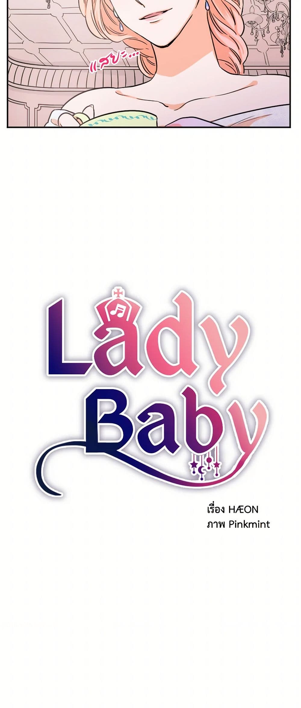 Lady Baby page 5