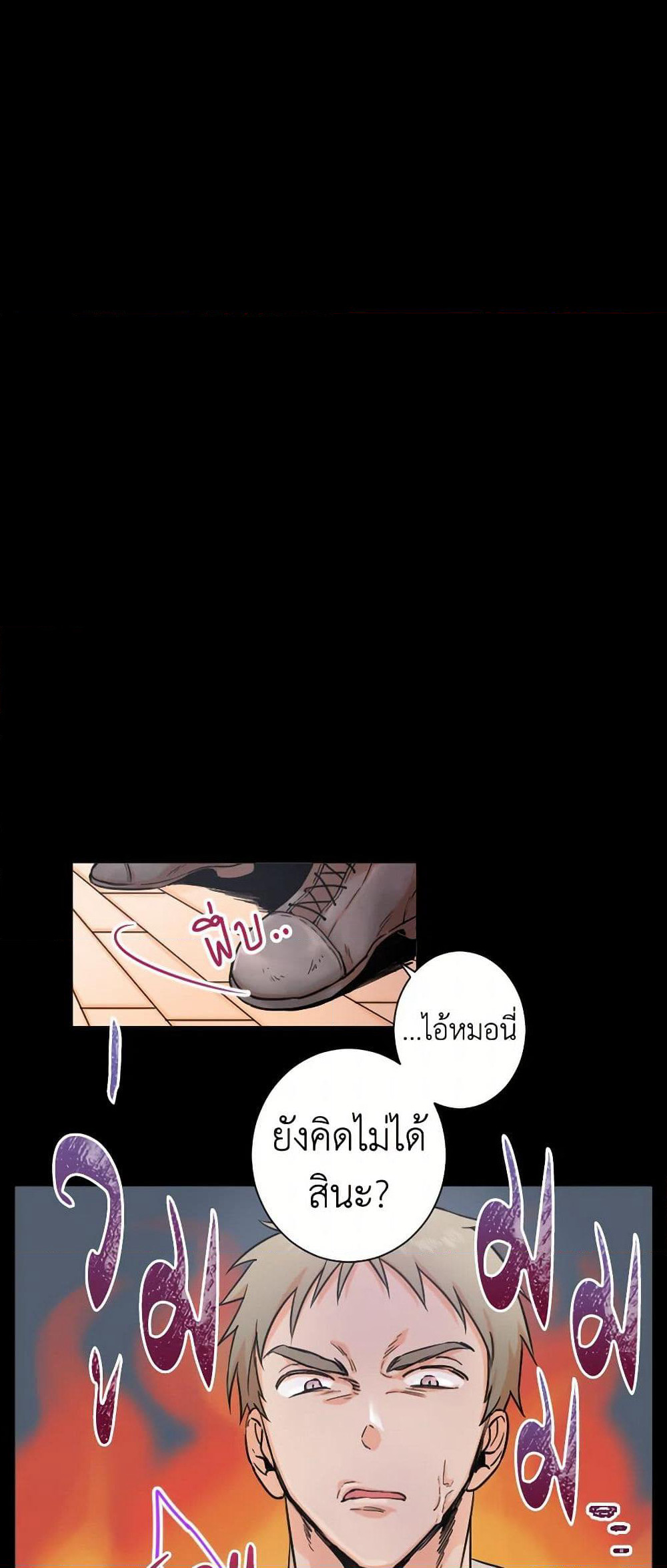 Lady Baby page 15