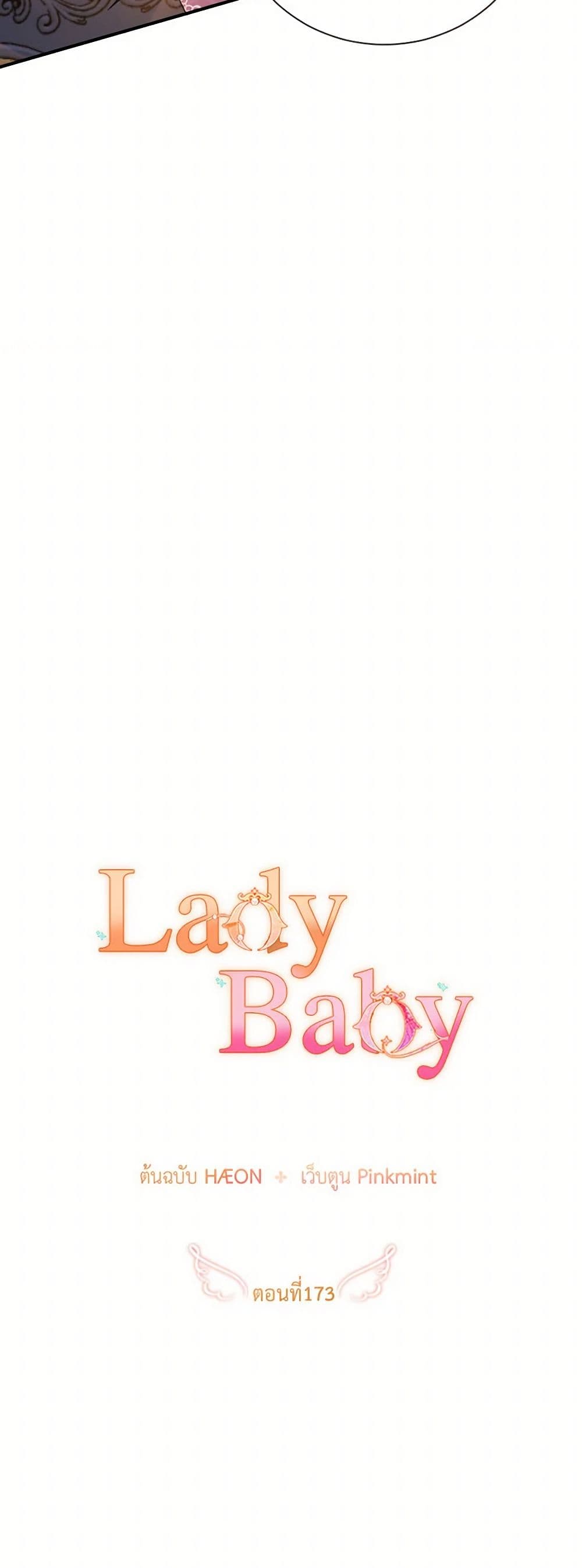 Lady Baby page 6