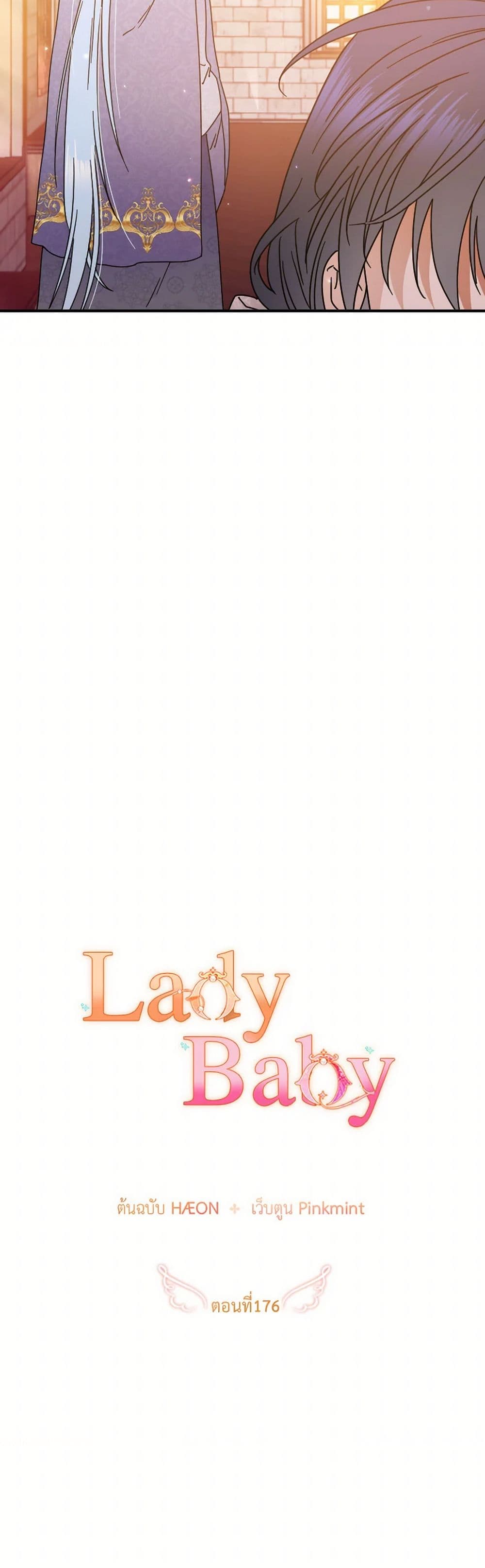 Lady Baby page 6