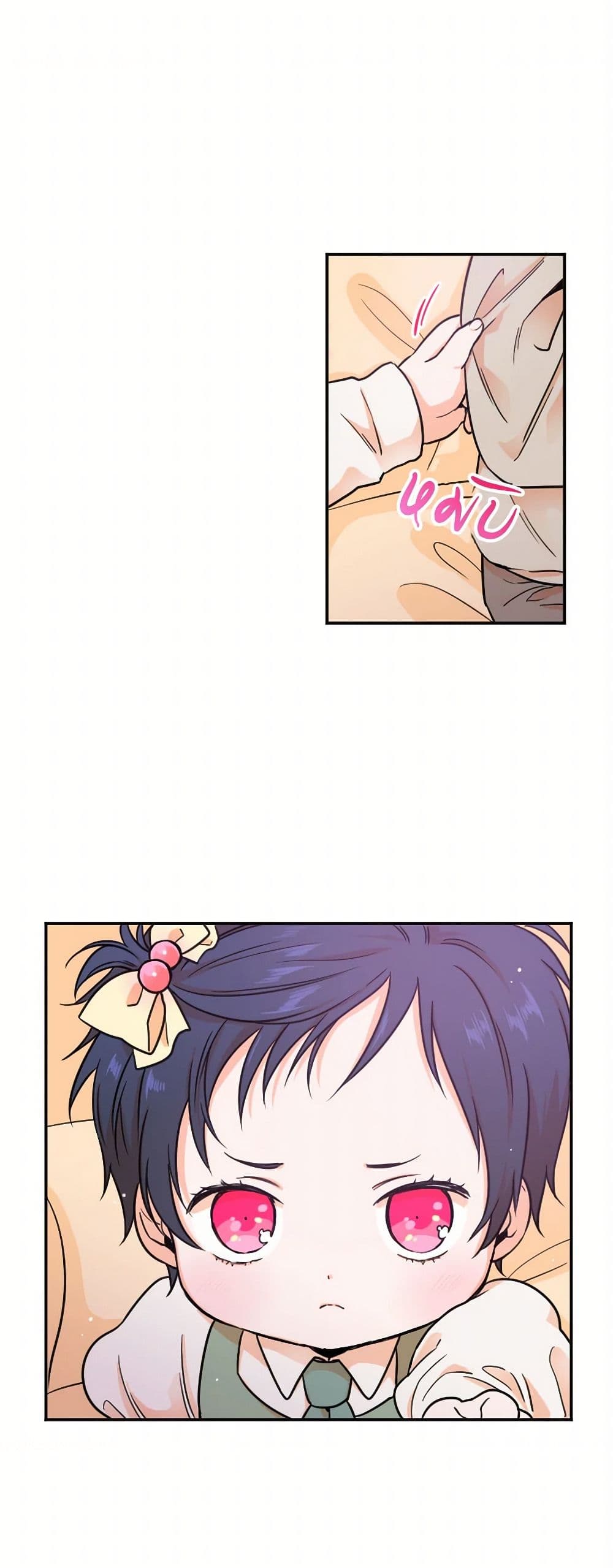 Lady Baby page 2