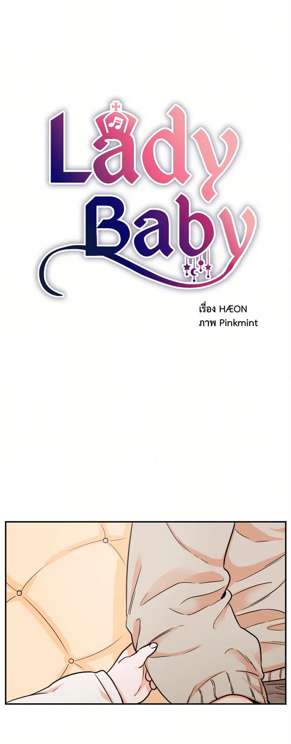 Lady Baby page 3