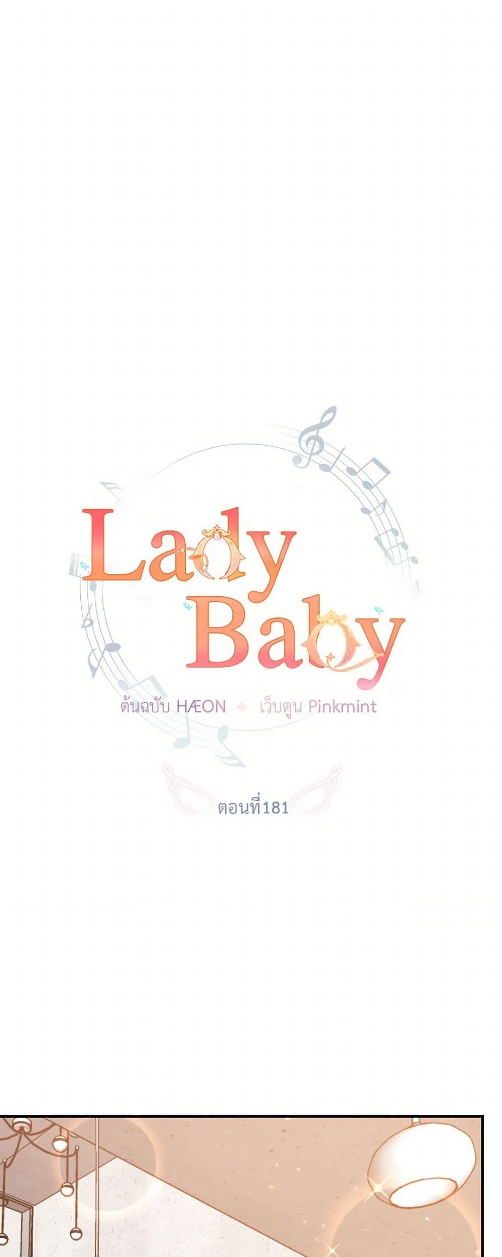 Lady Baby page 4
