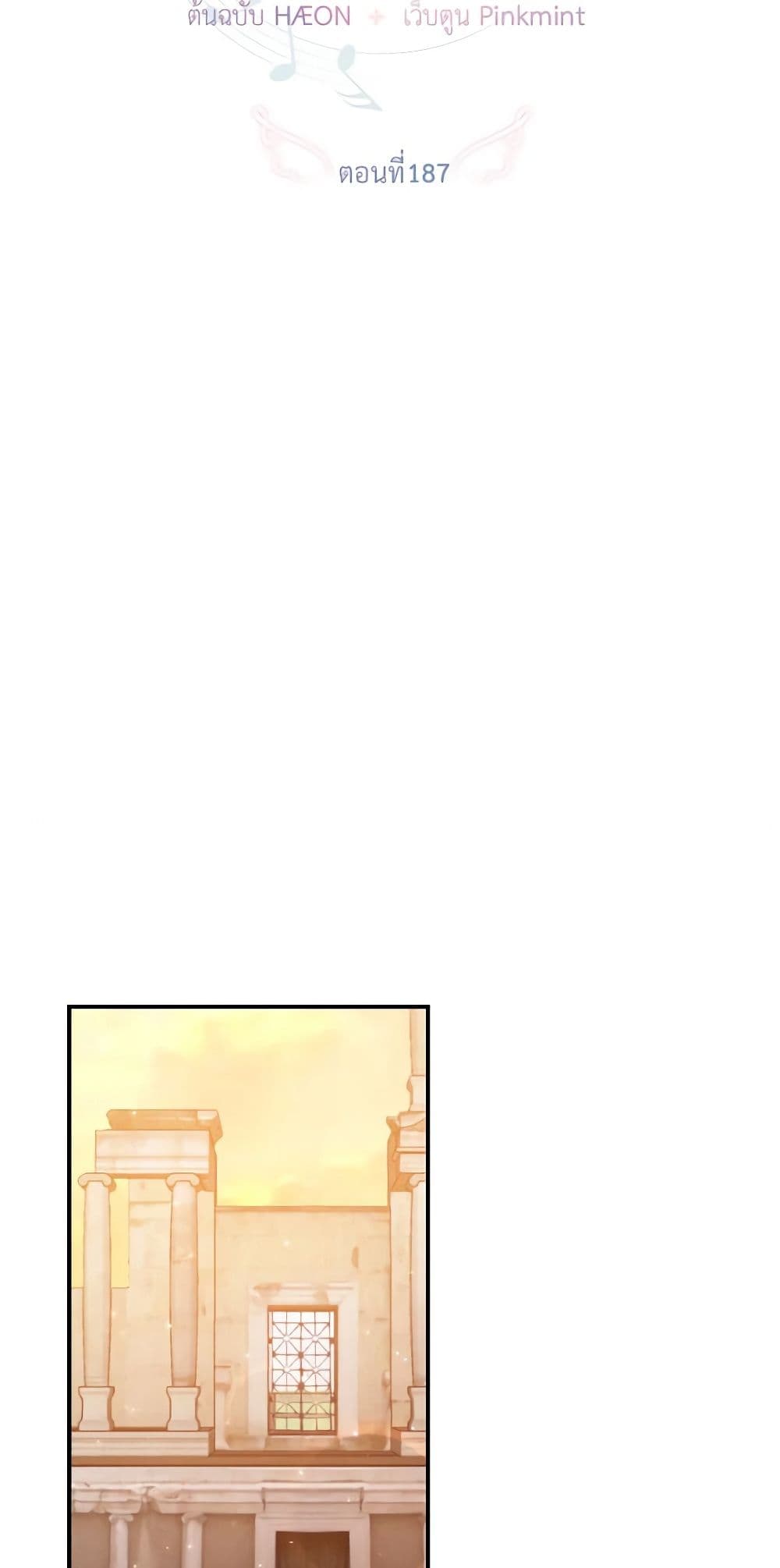 Lady Baby page 6