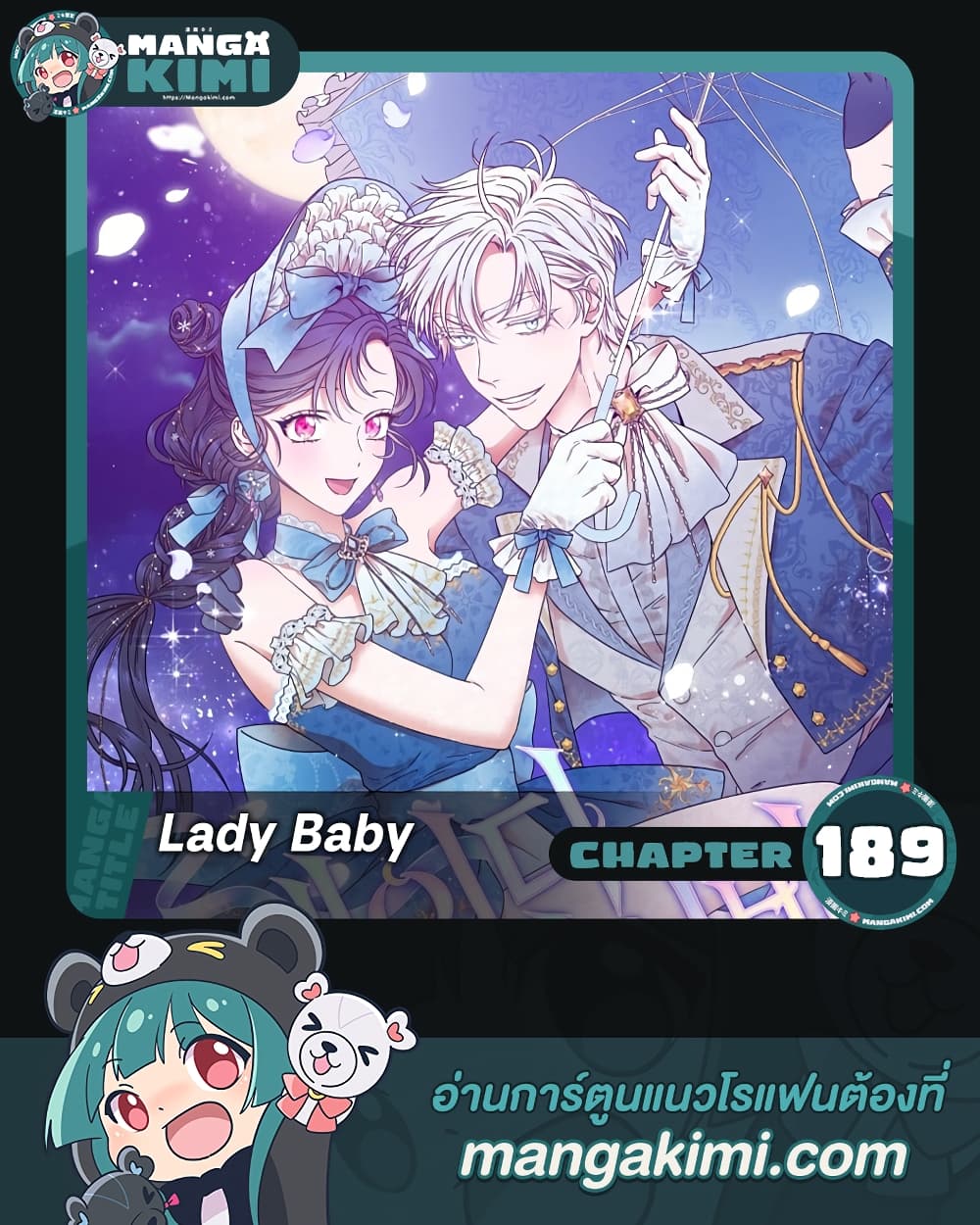Lady Baby page 1