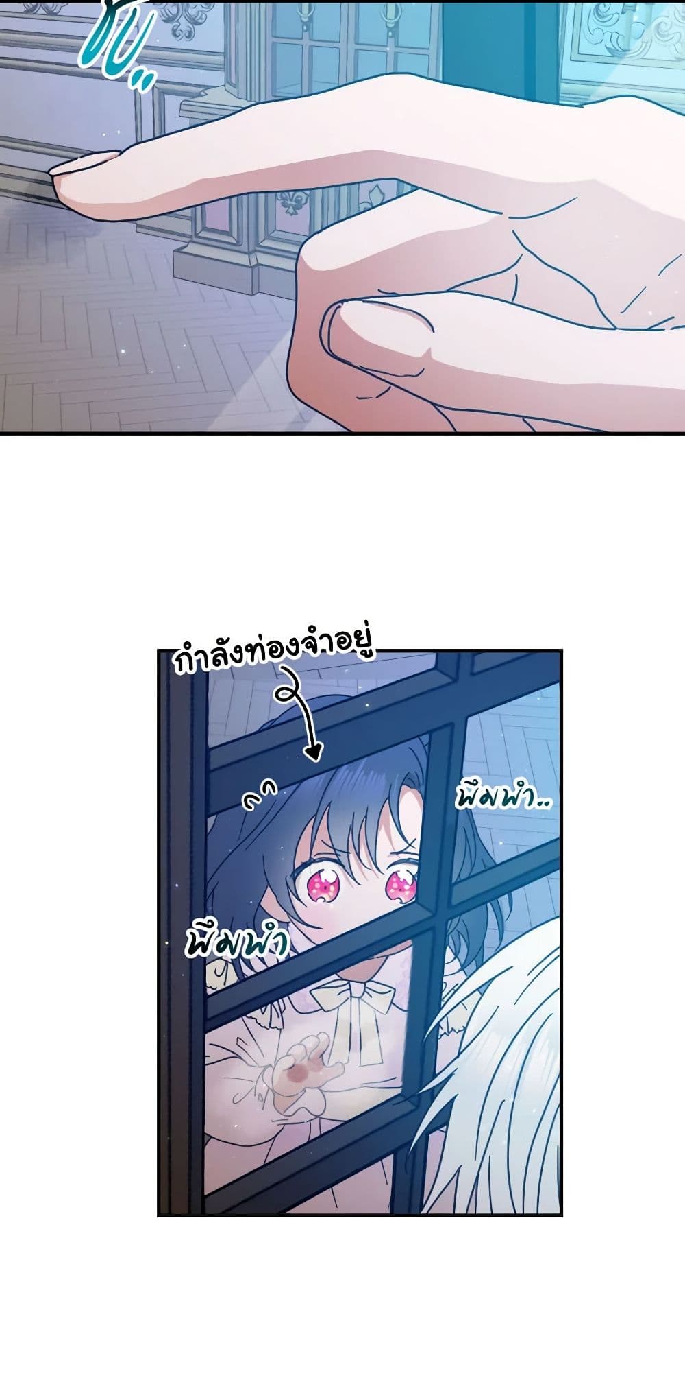 Lady Baby page 4