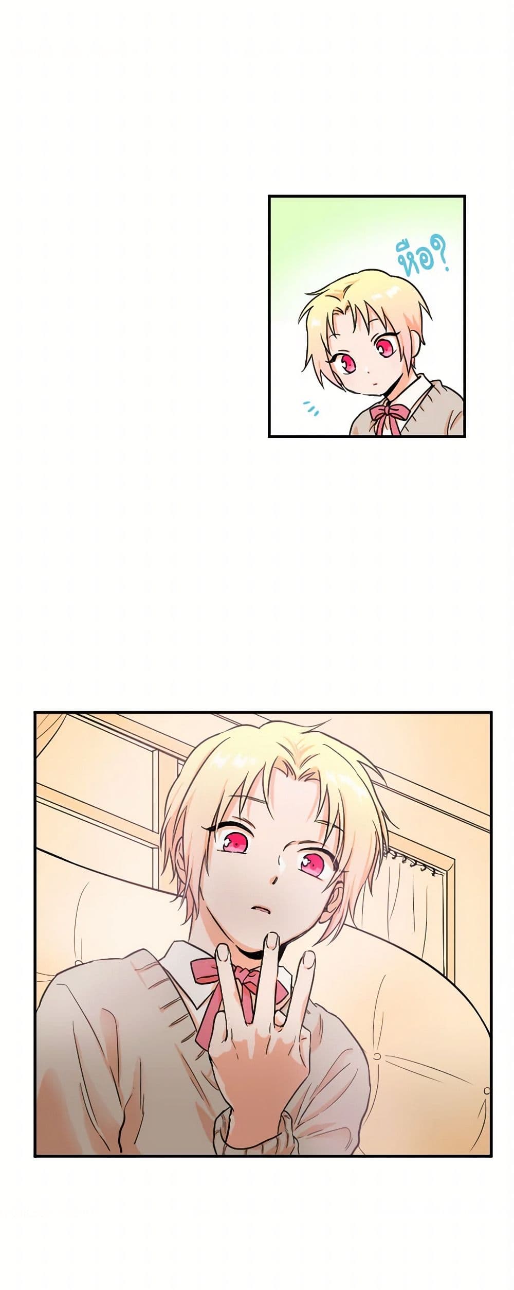 Lady Baby page 2