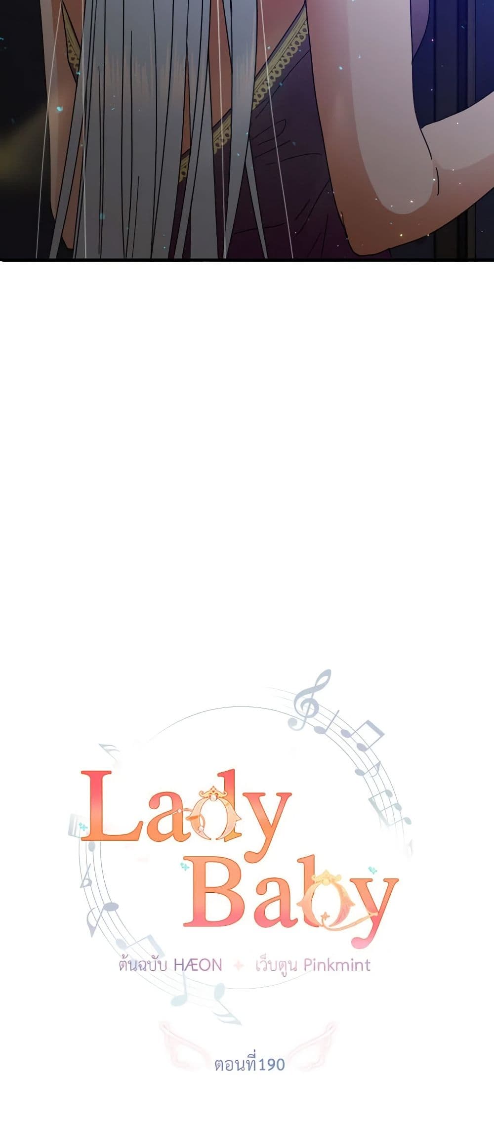 Lady Baby page 5
