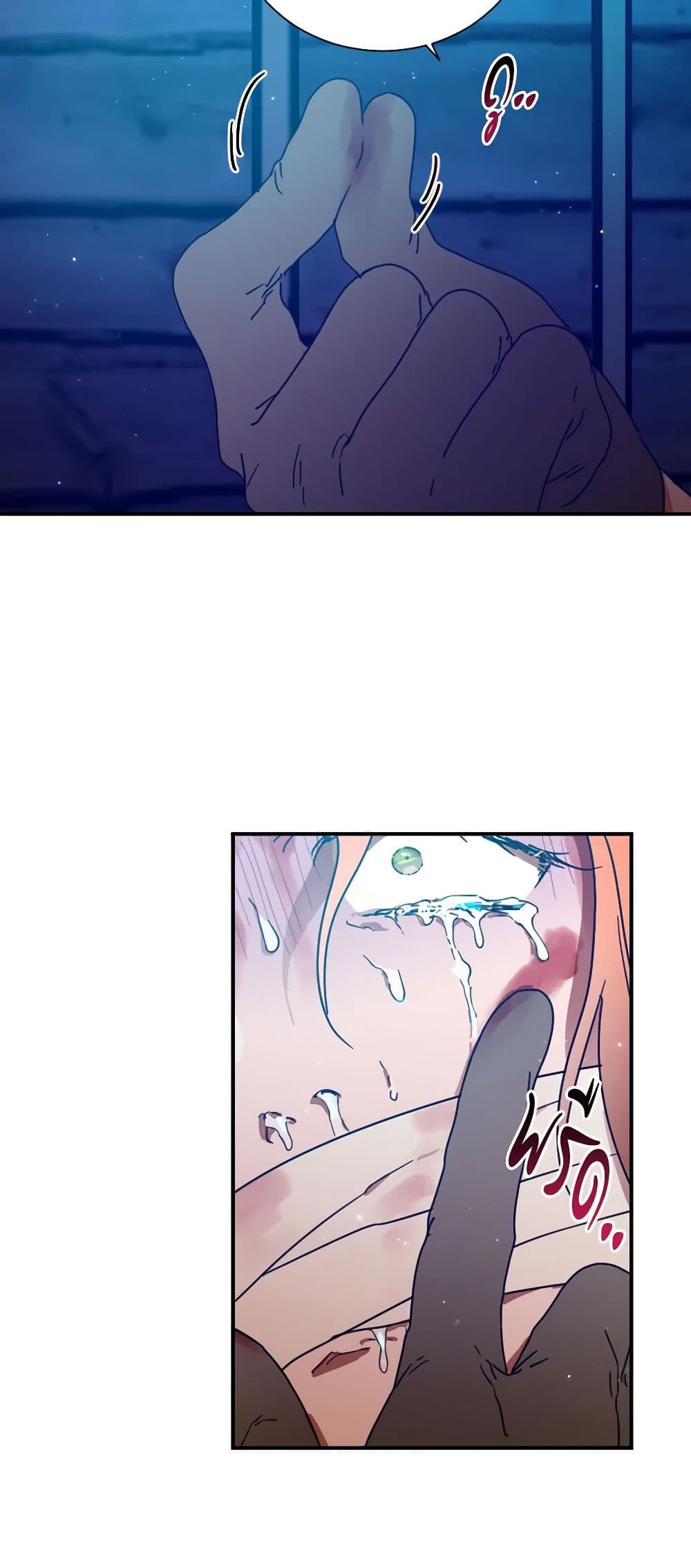 Lady Baby page 19