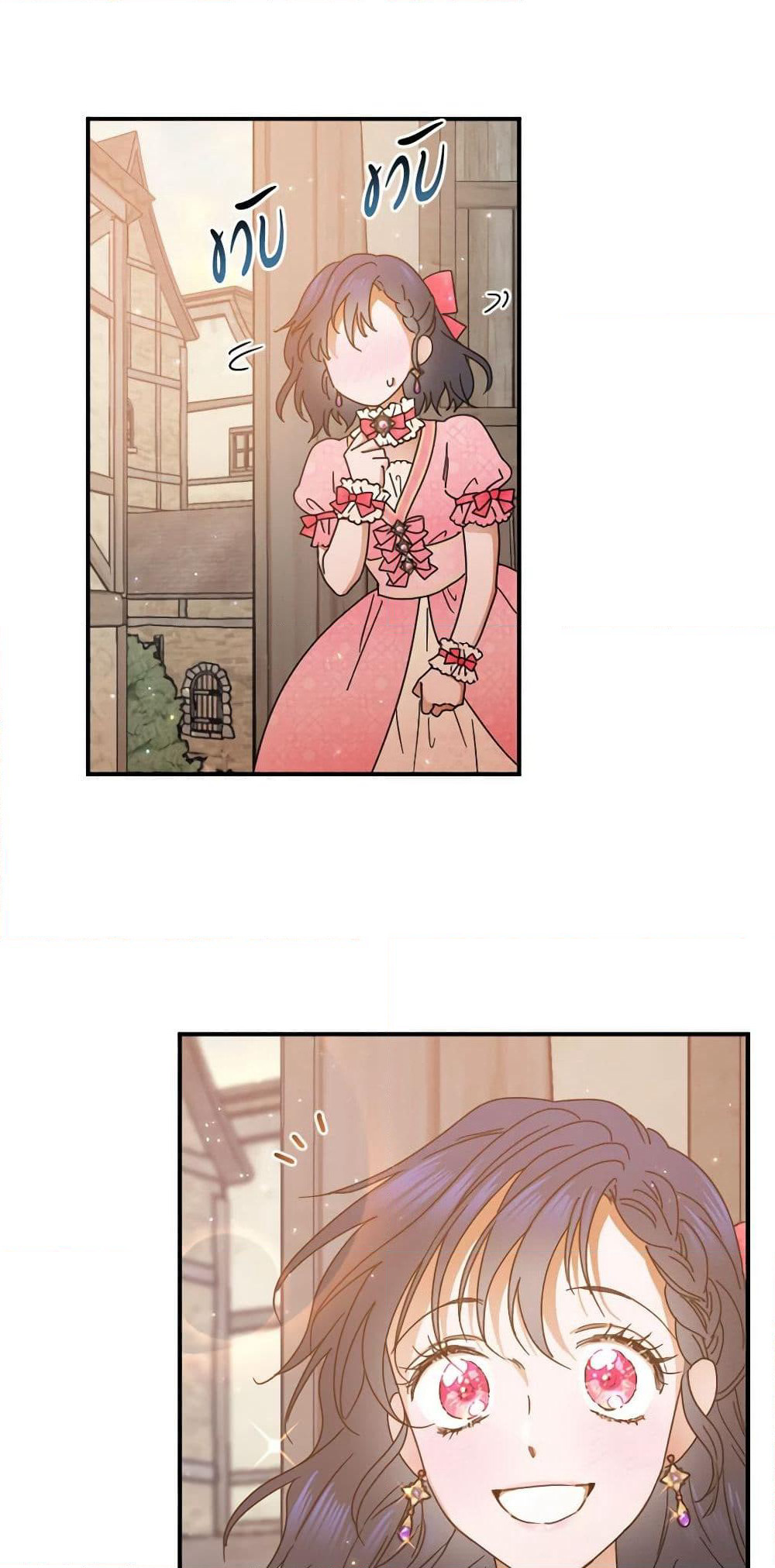 Lady Baby page 13