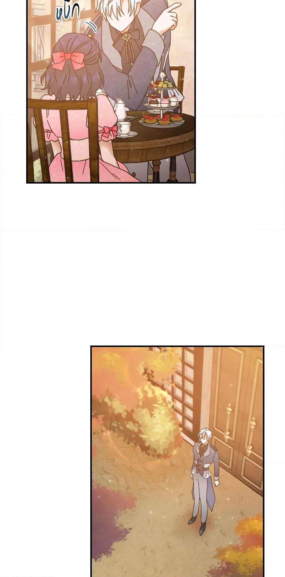 Lady Baby page 31
