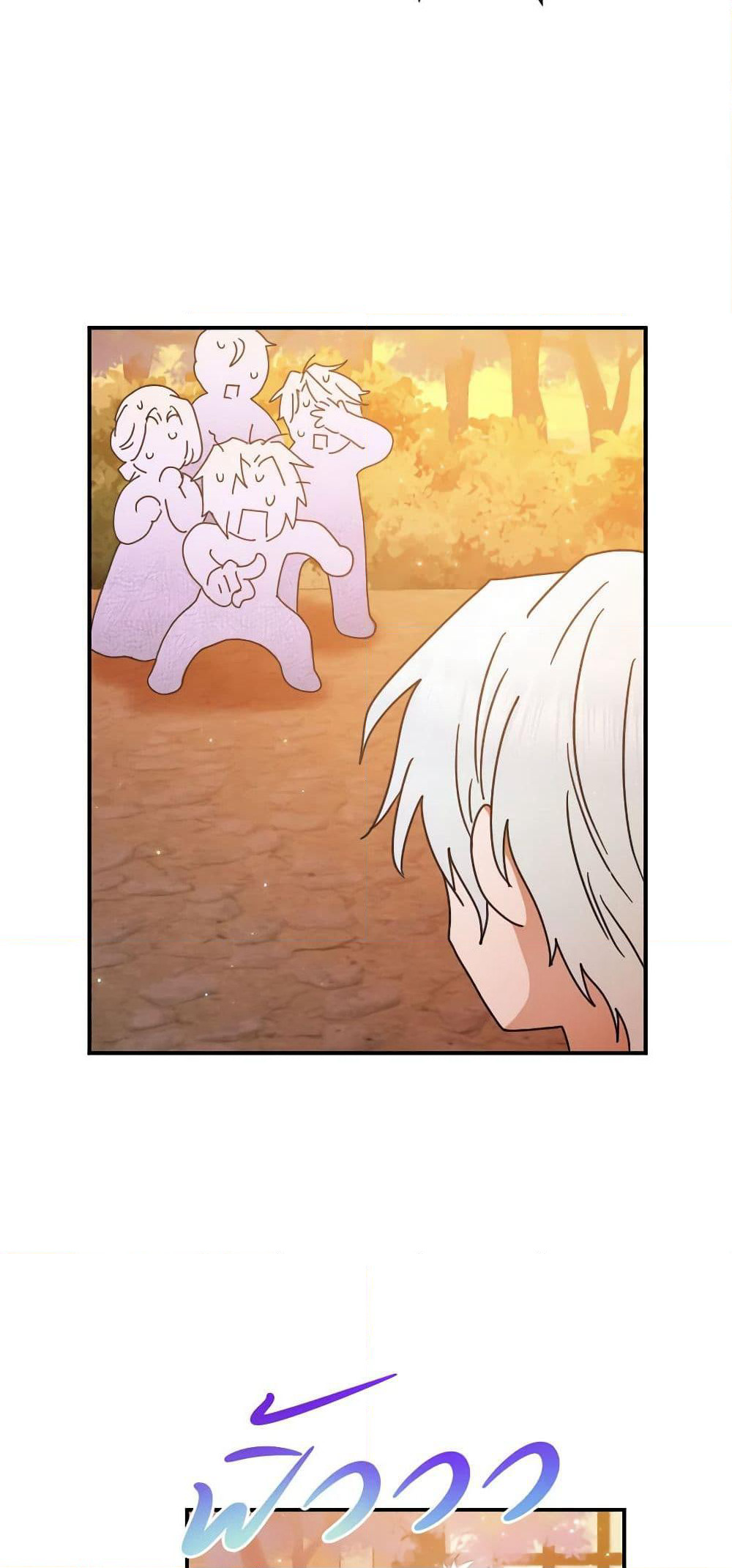 Lady Baby page 3
