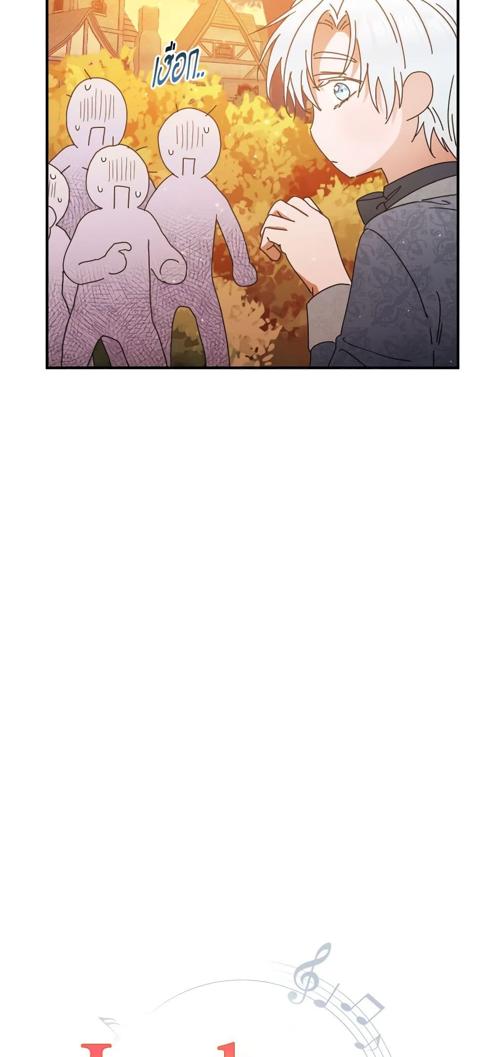 Lady Baby page 6