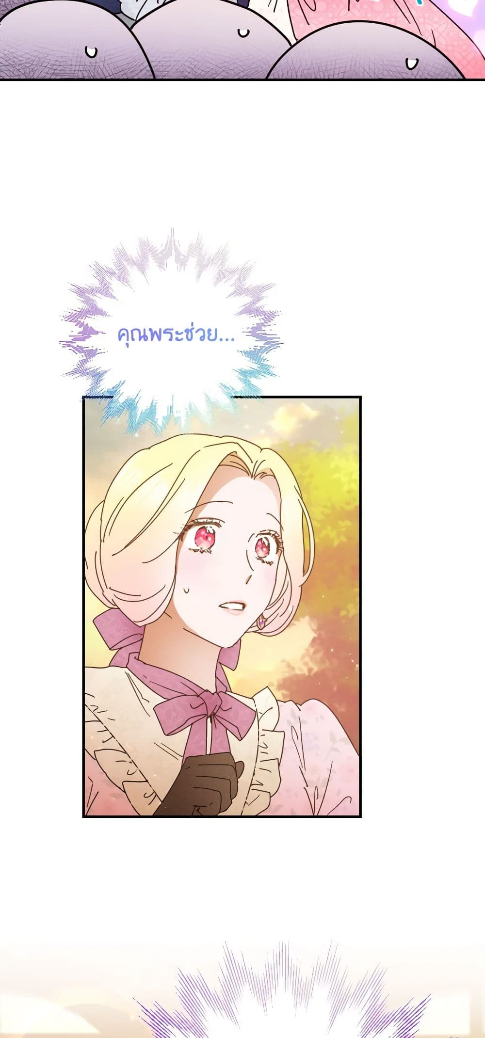 Lady Baby page 22