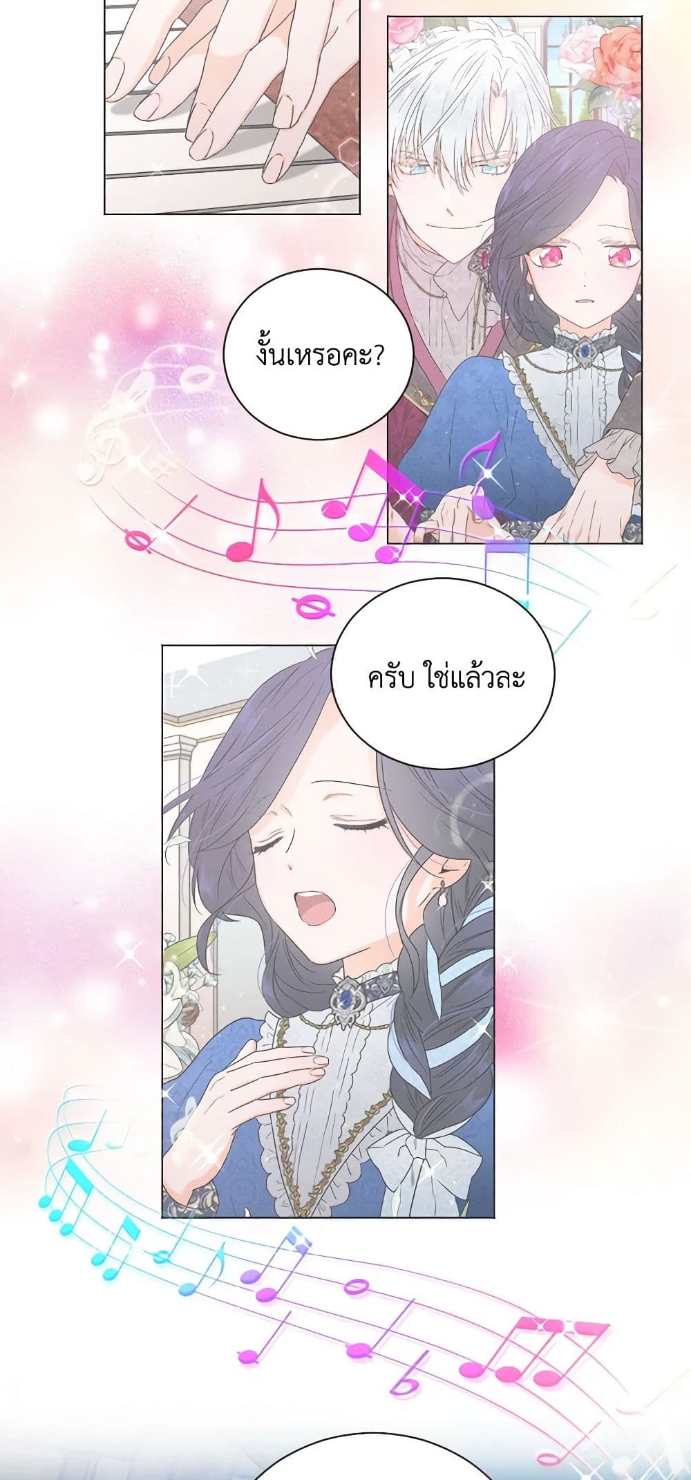 Lady Baby page 41