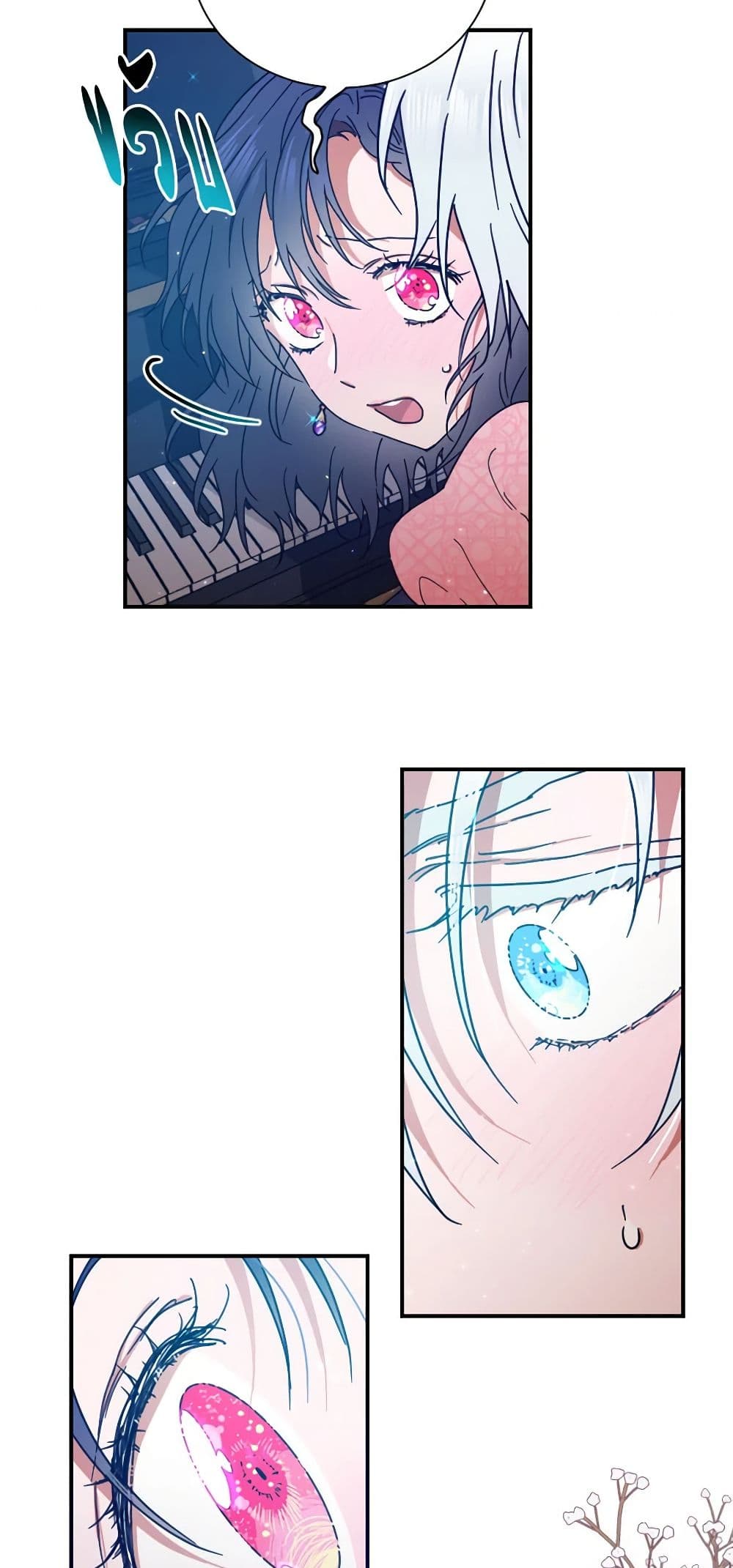 Lady Baby page 49