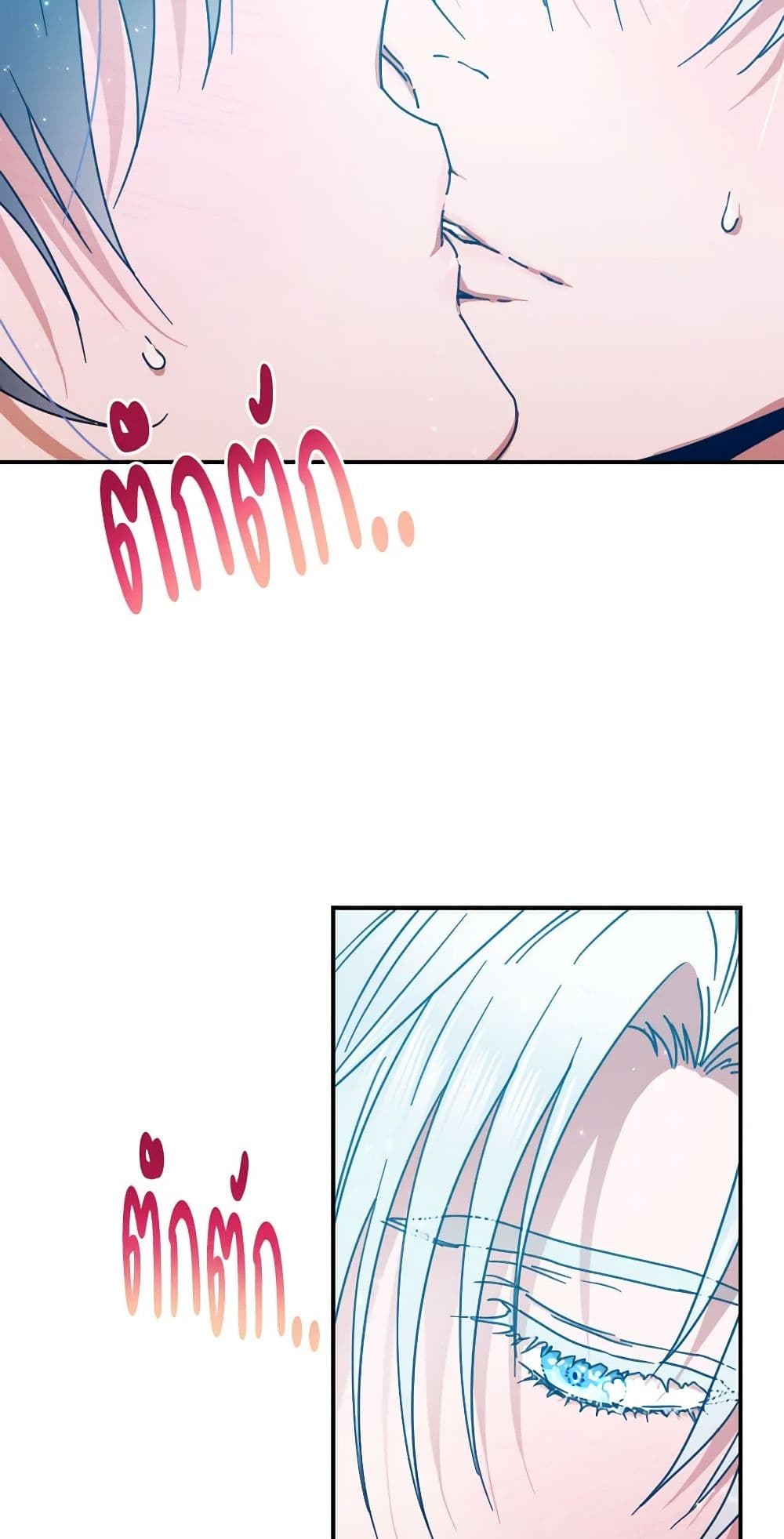Lady Baby page 6