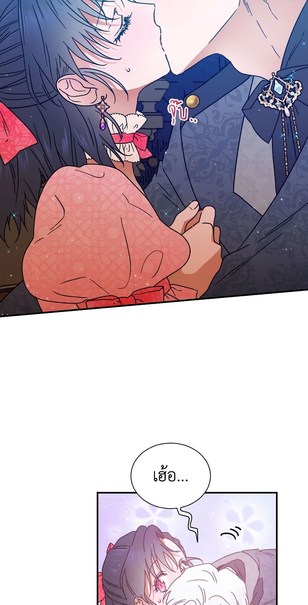 Lady Baby page 11