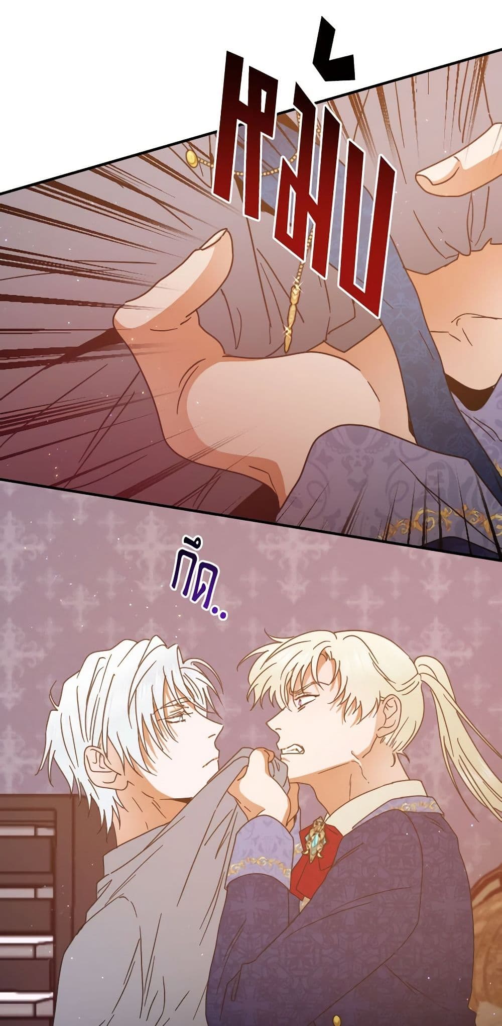 Lady Baby page 38