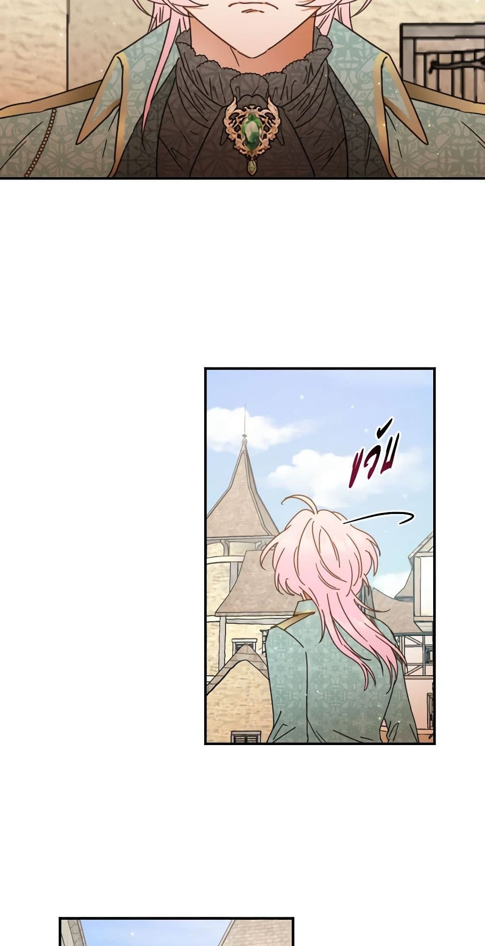 Lady Baby page 19