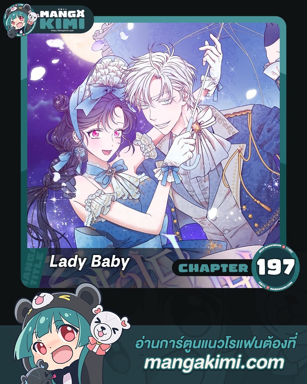 Lady Baby page 1