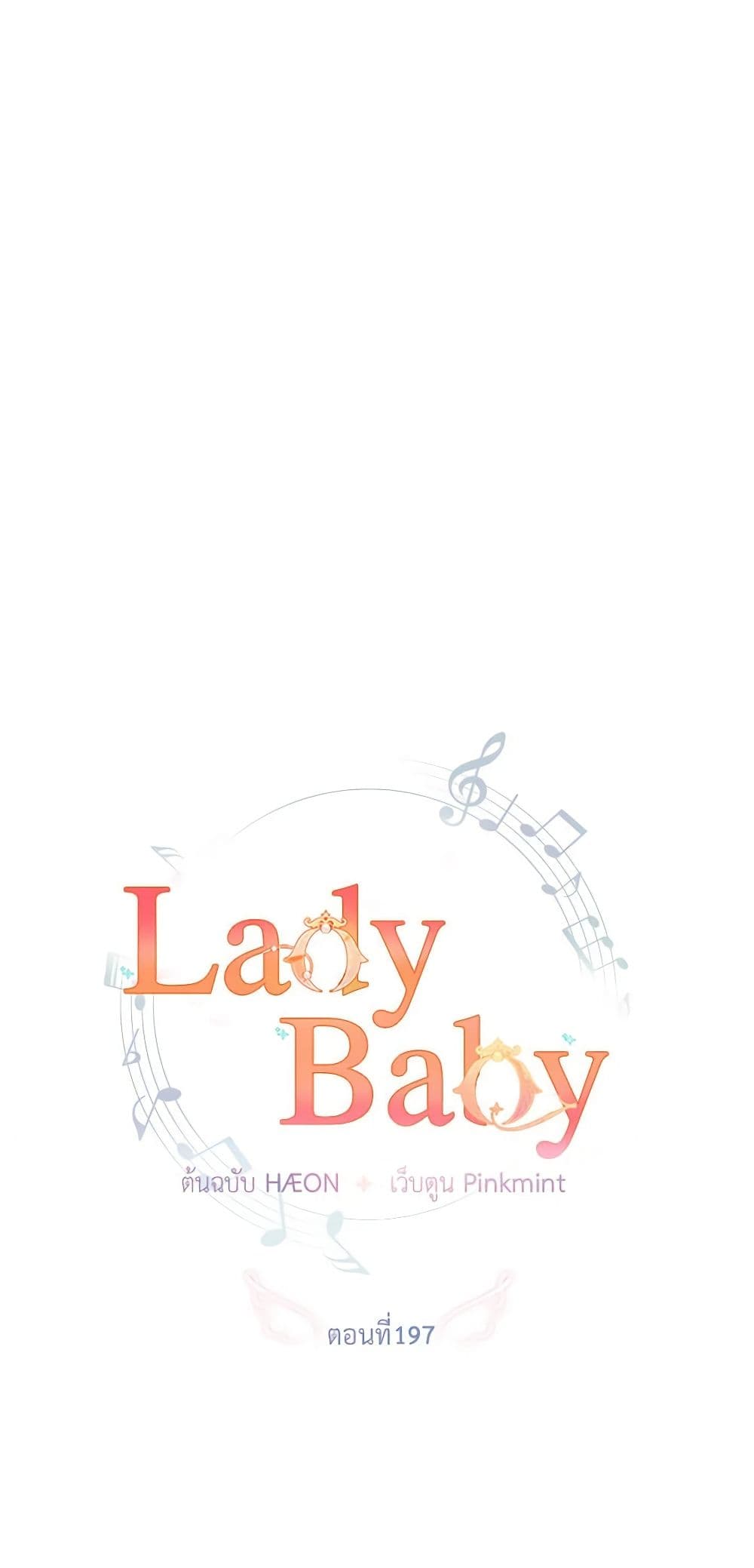 Lady Baby page 10