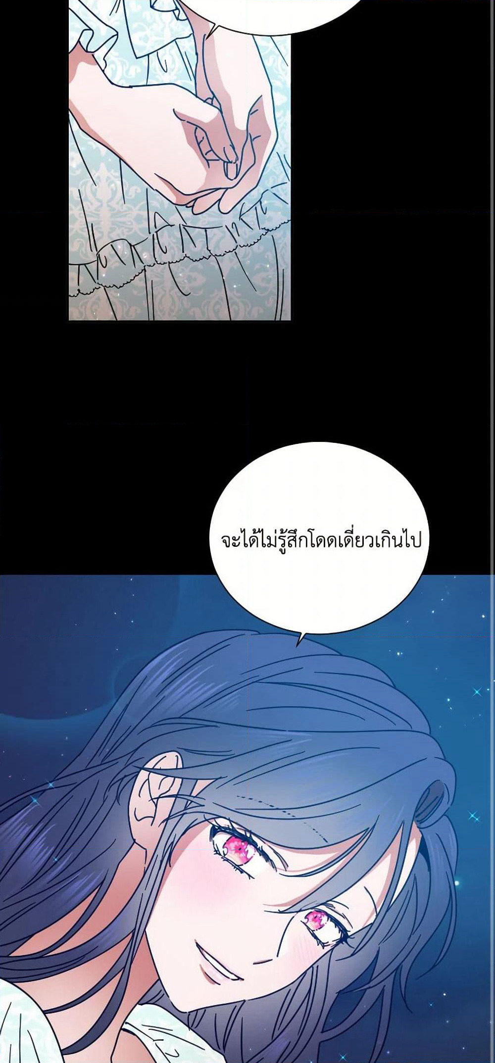 Lady Baby page 46