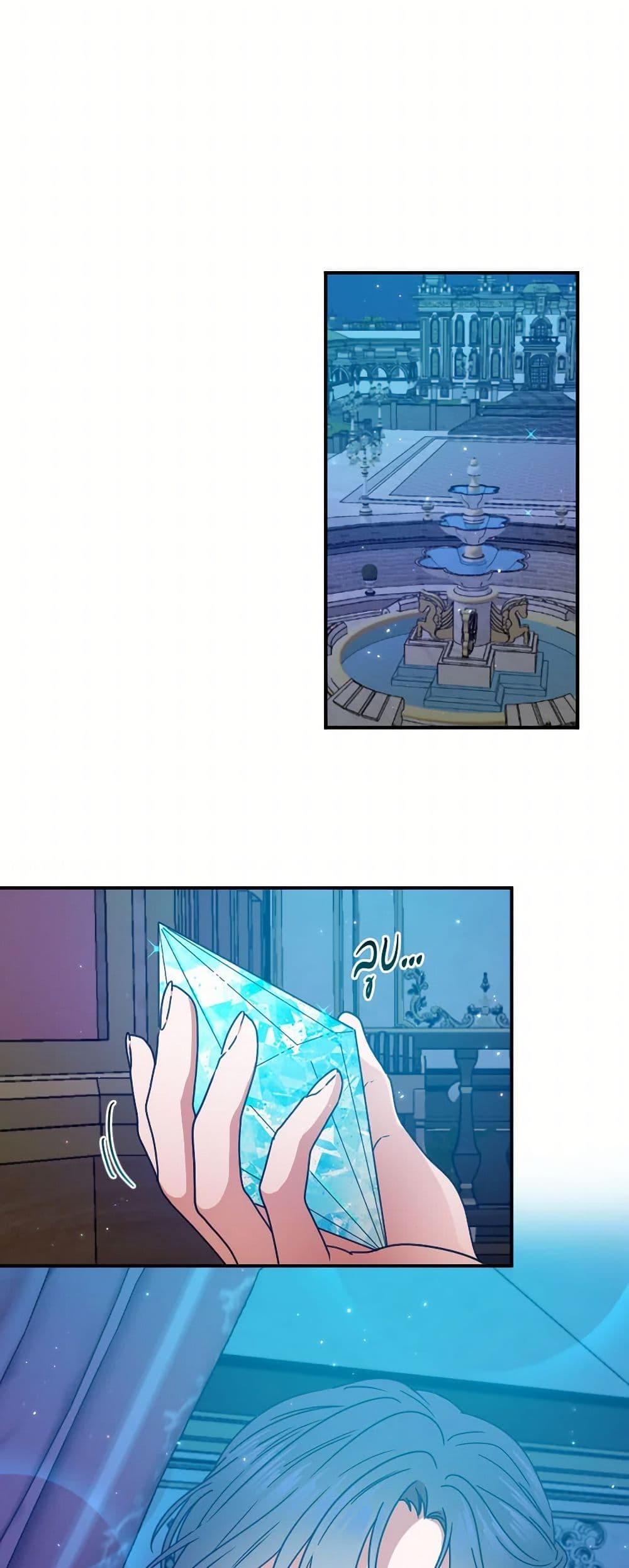 Lady Baby page 6