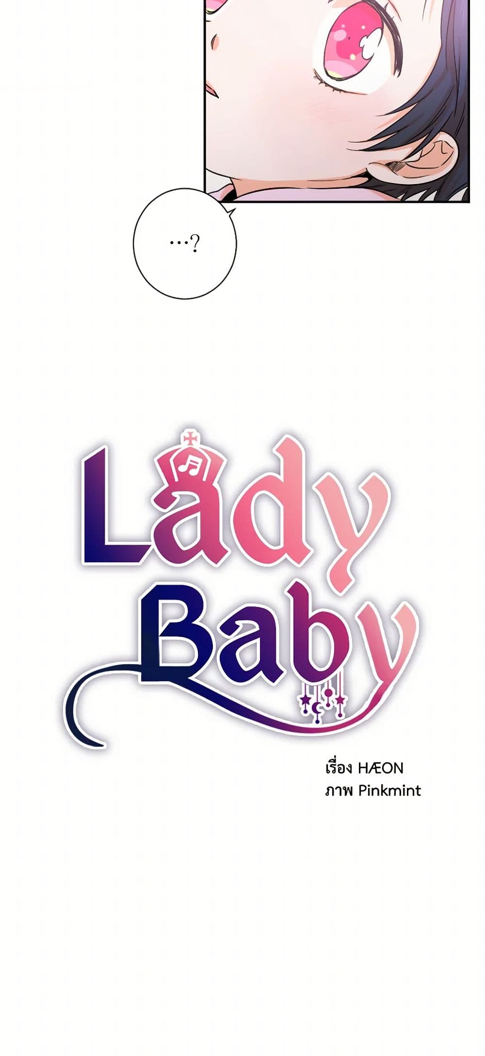 Lady Baby page 3