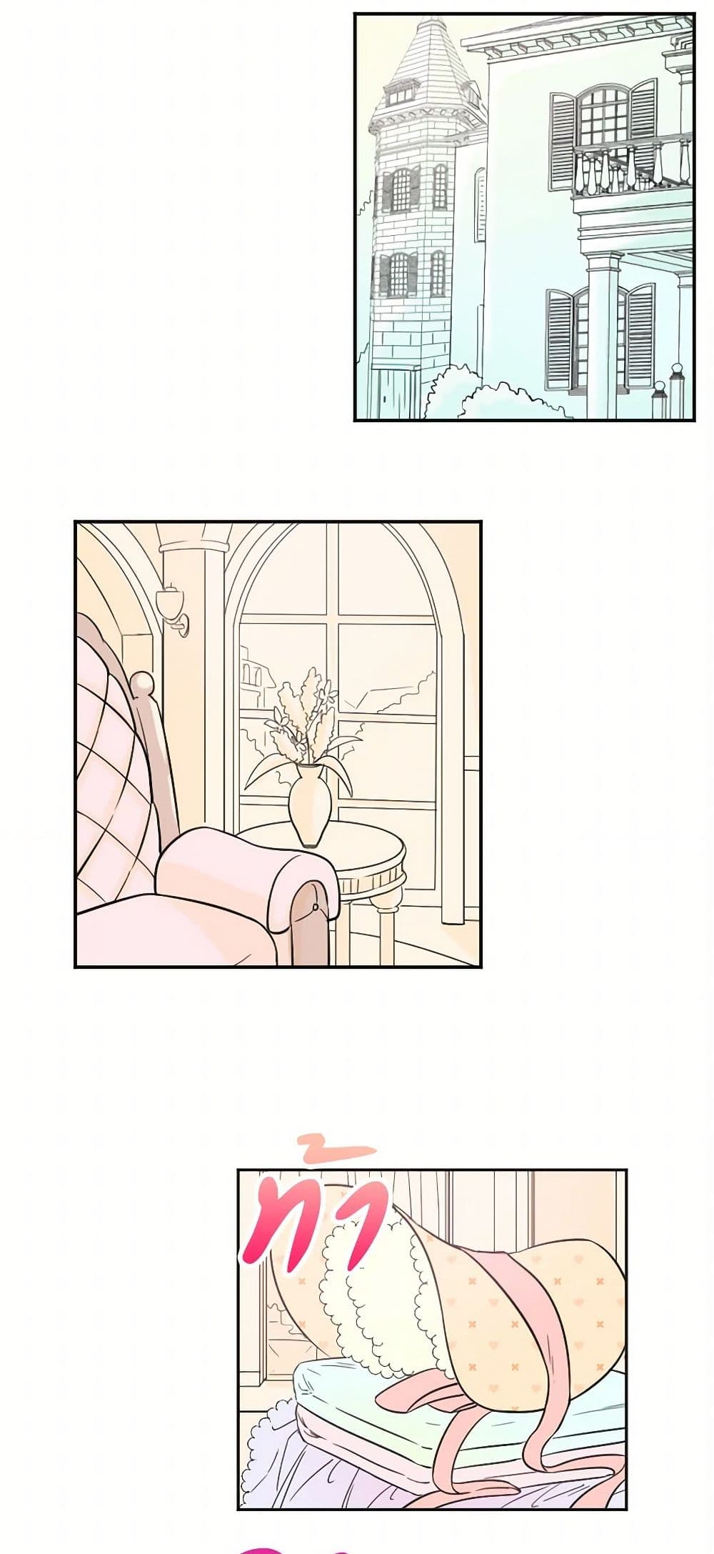 Lady Baby page 14