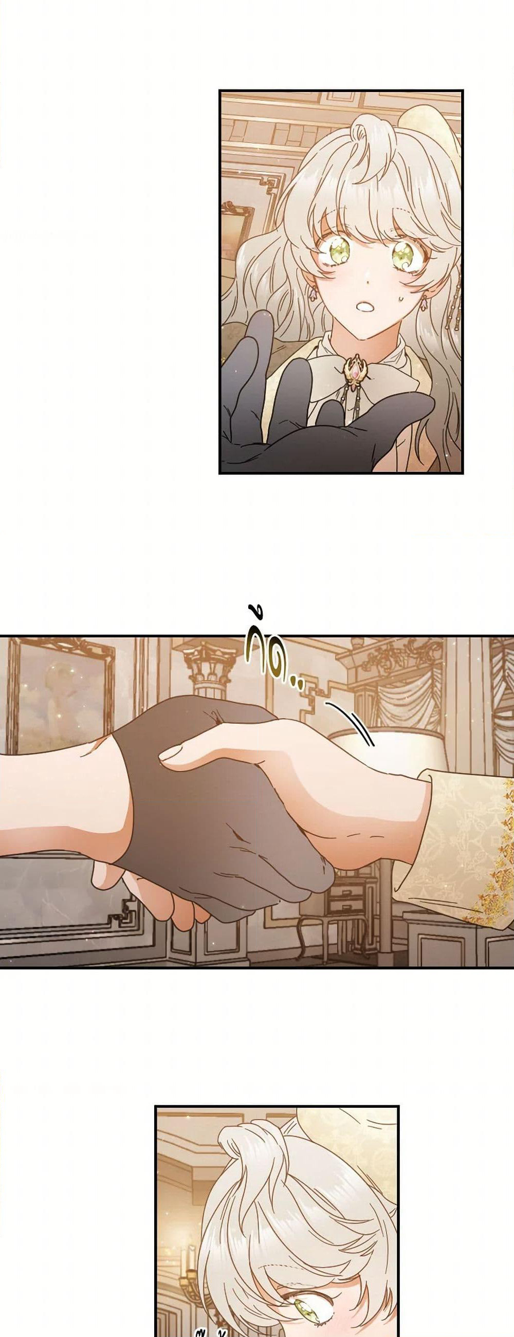 Lady Baby page 31