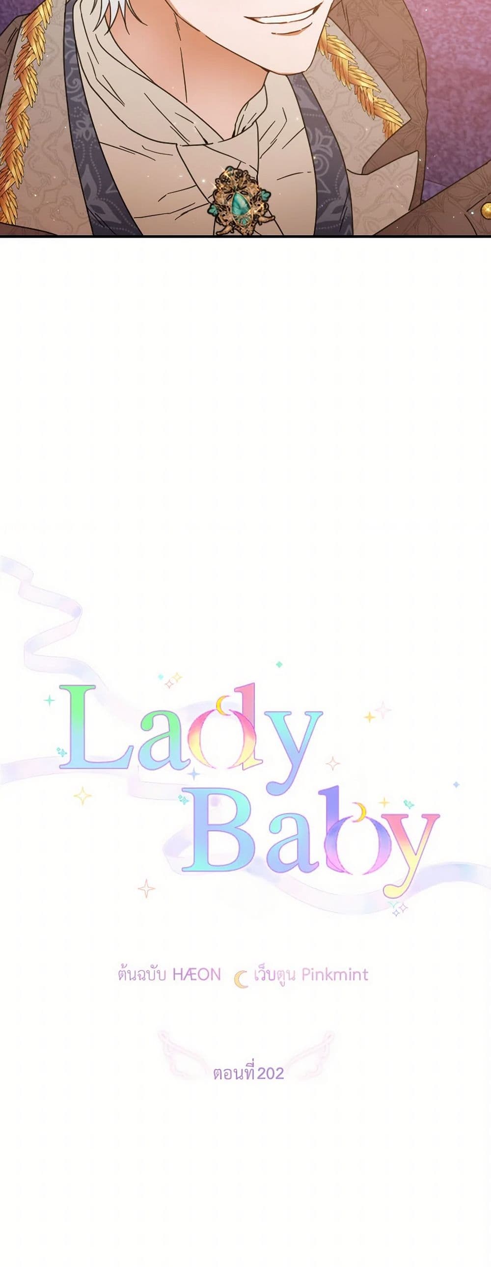 Lady Baby page 10