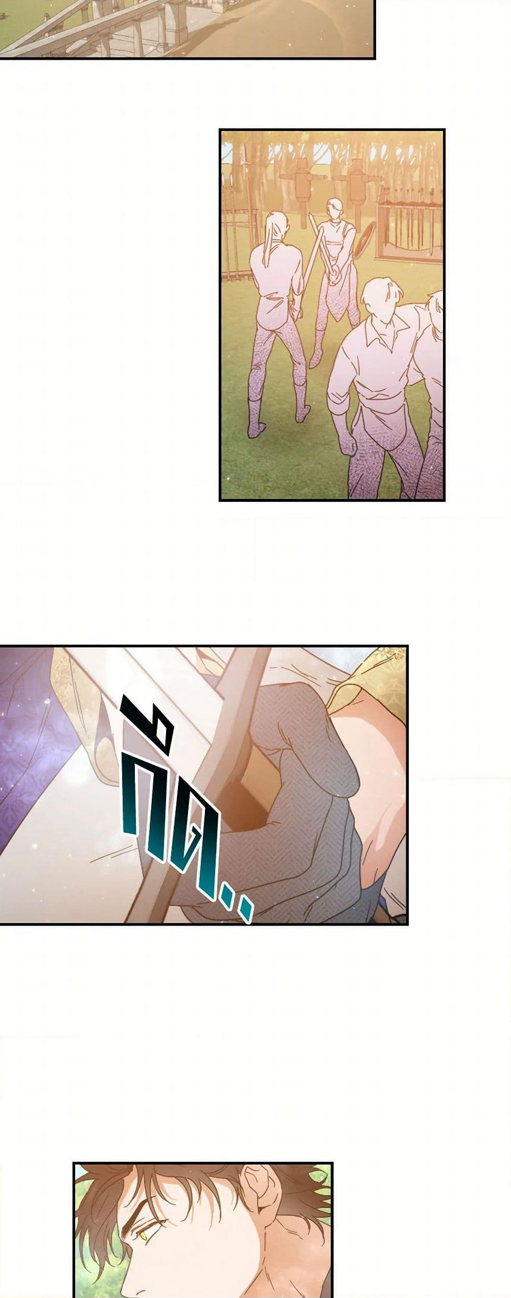 Lady Baby page 14