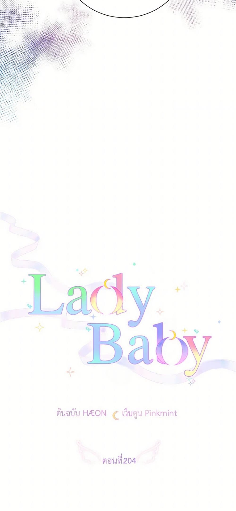 Lady Baby page 6