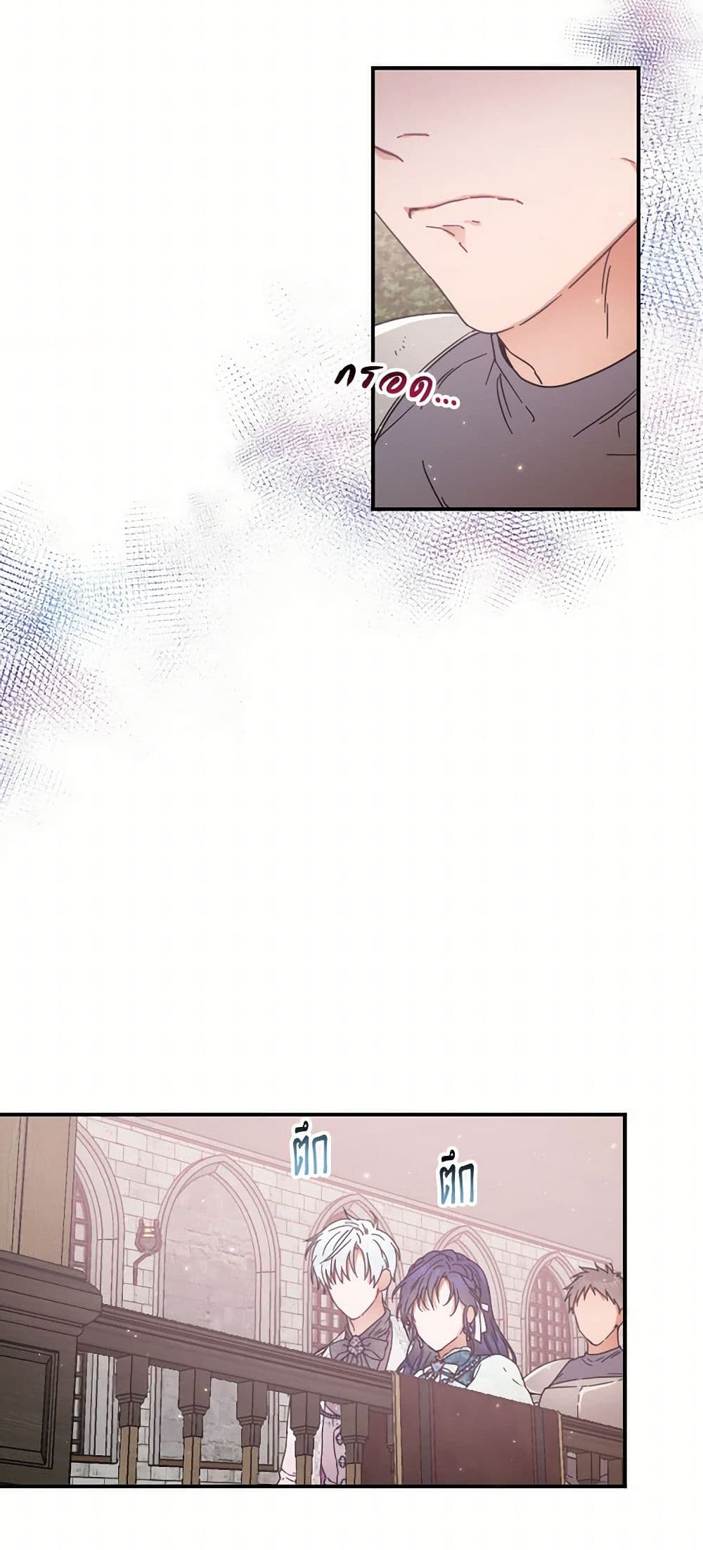Lady Baby page 10