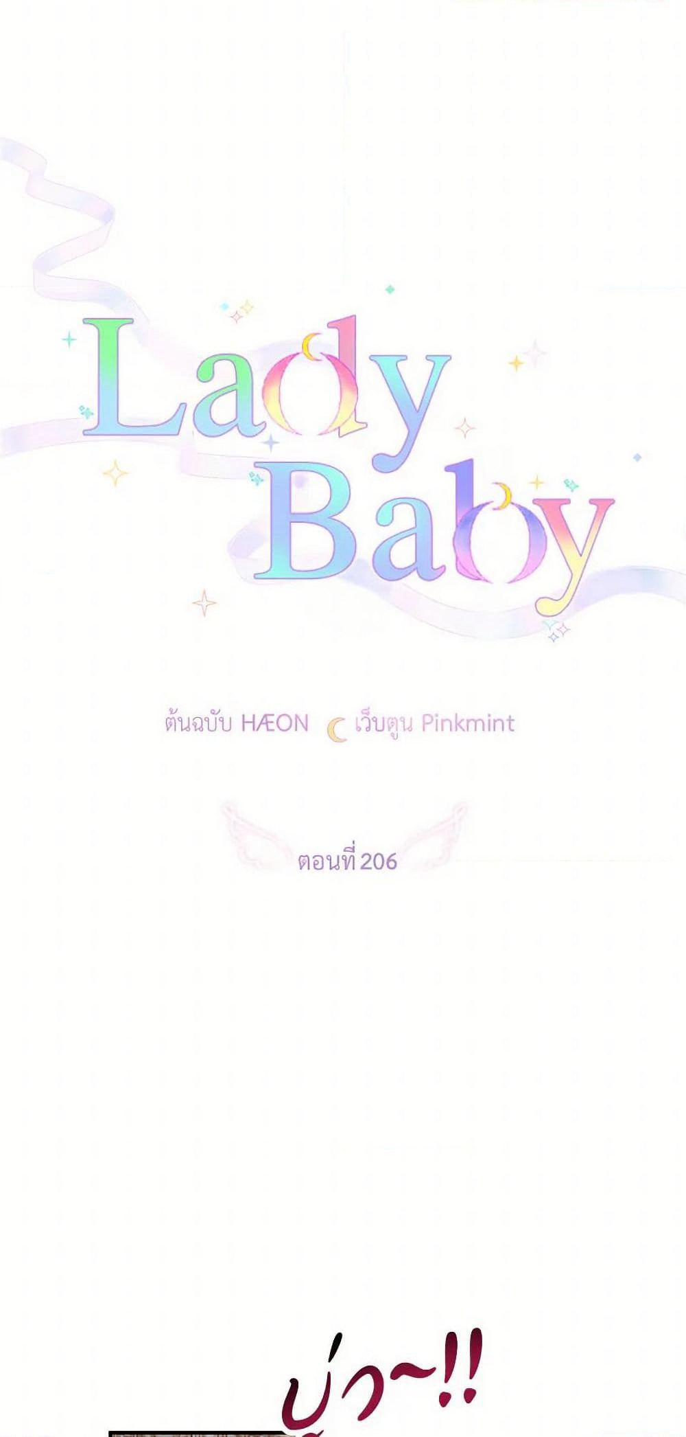 Lady Baby page 5