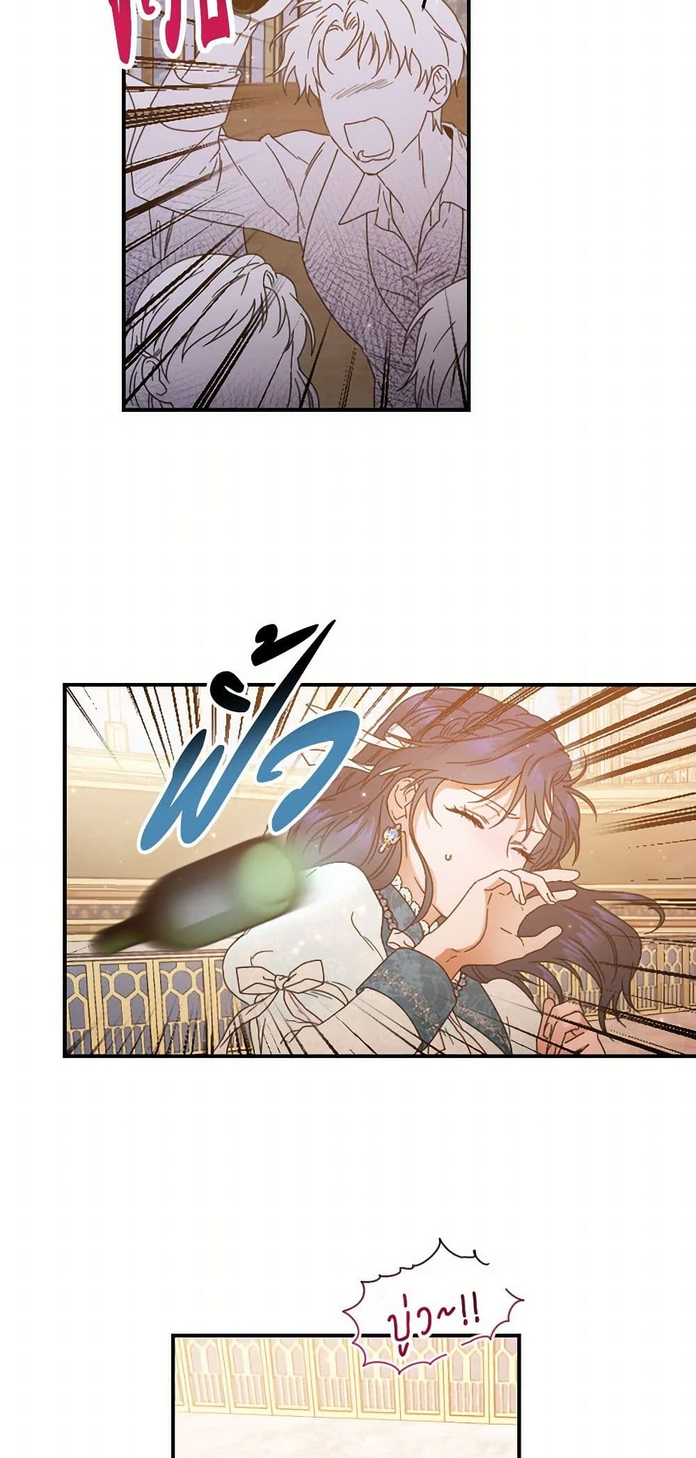 Lady Baby page 9