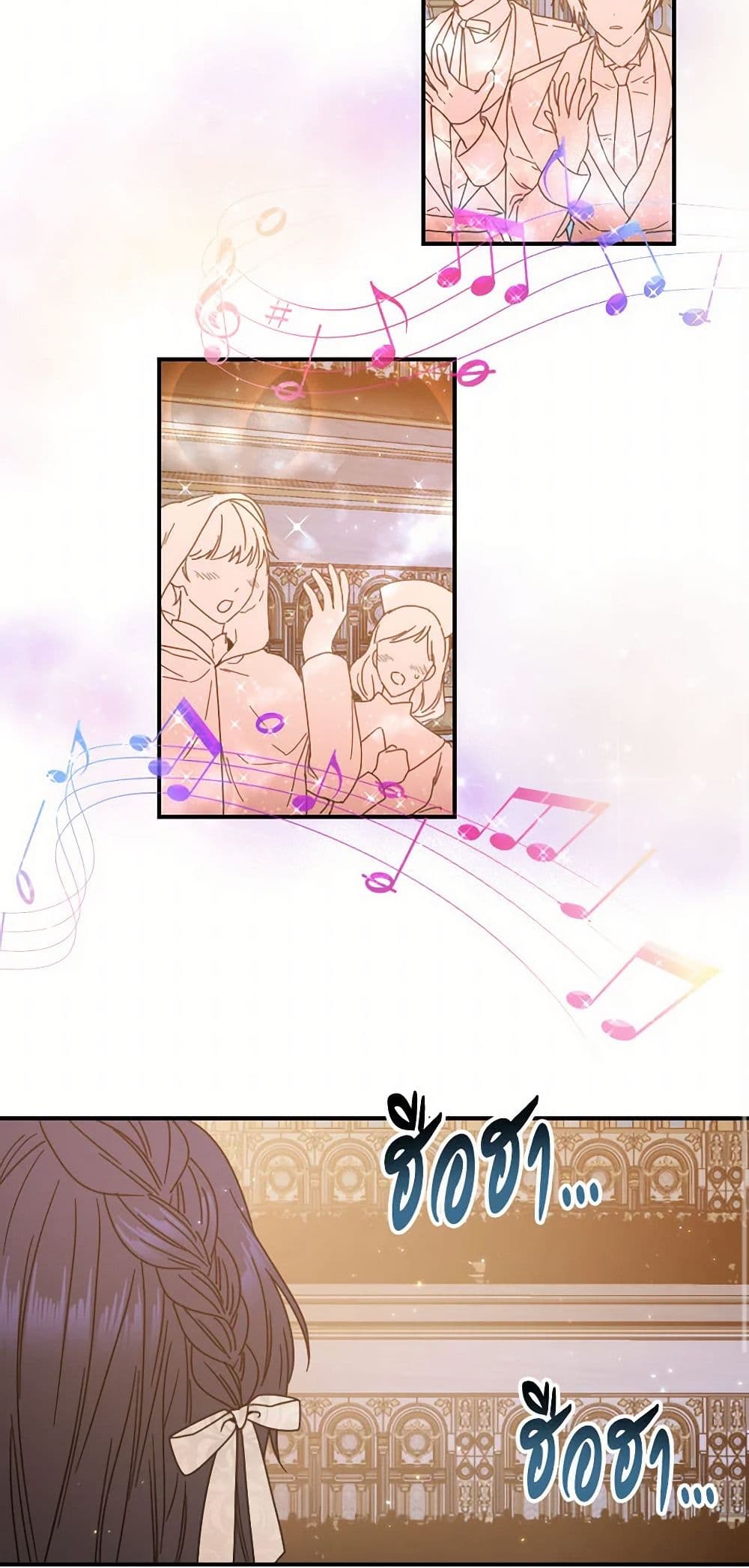Lady Baby page 36