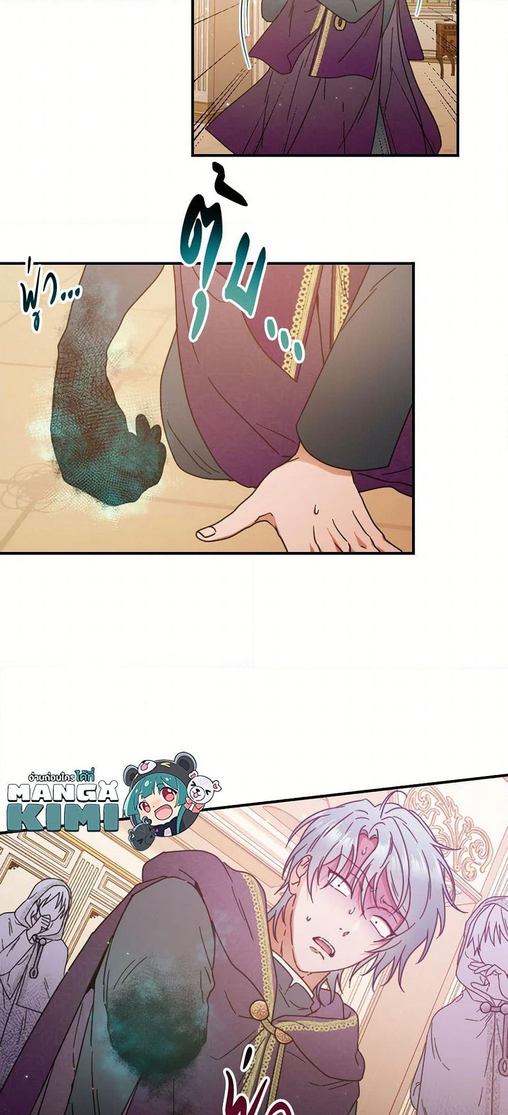 Lady Baby page 16
