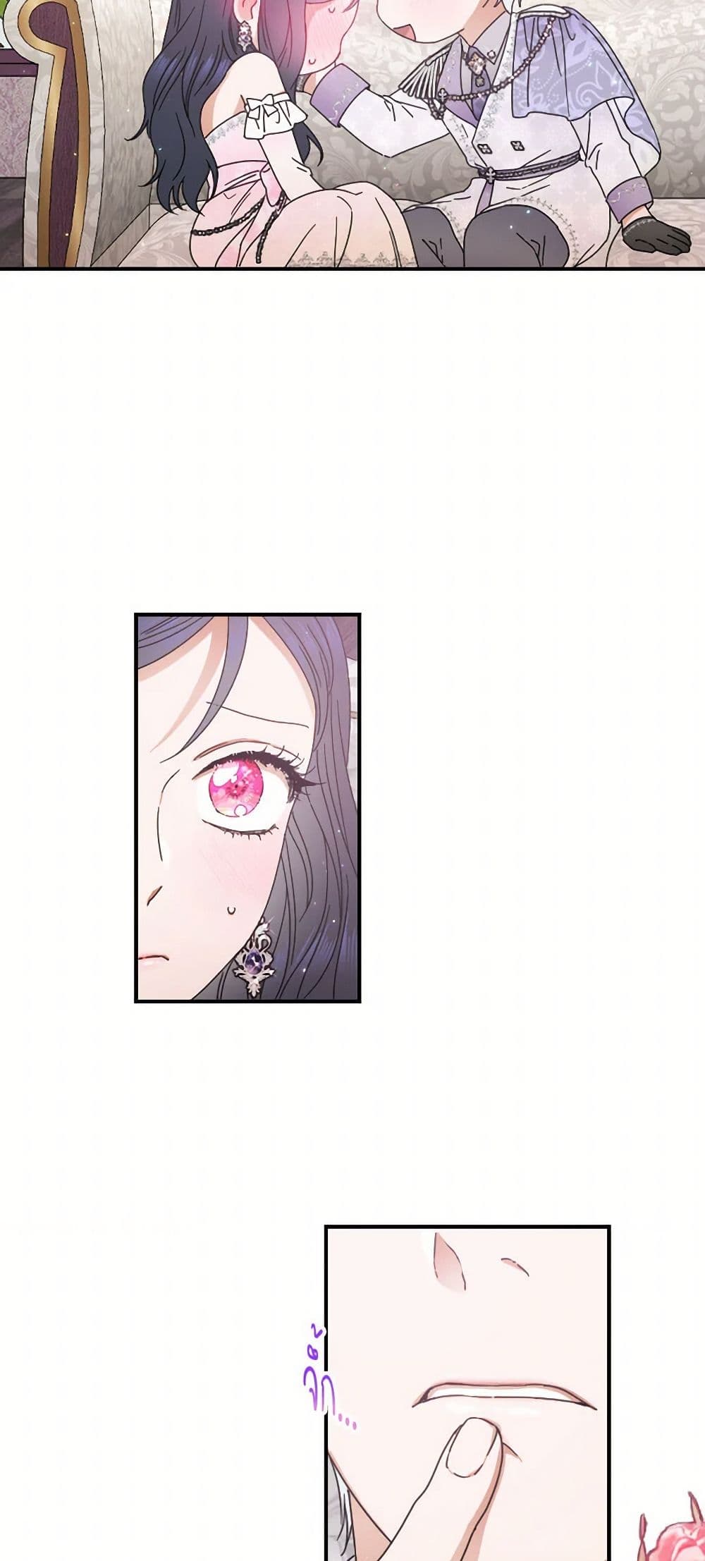 Lady Baby page 49