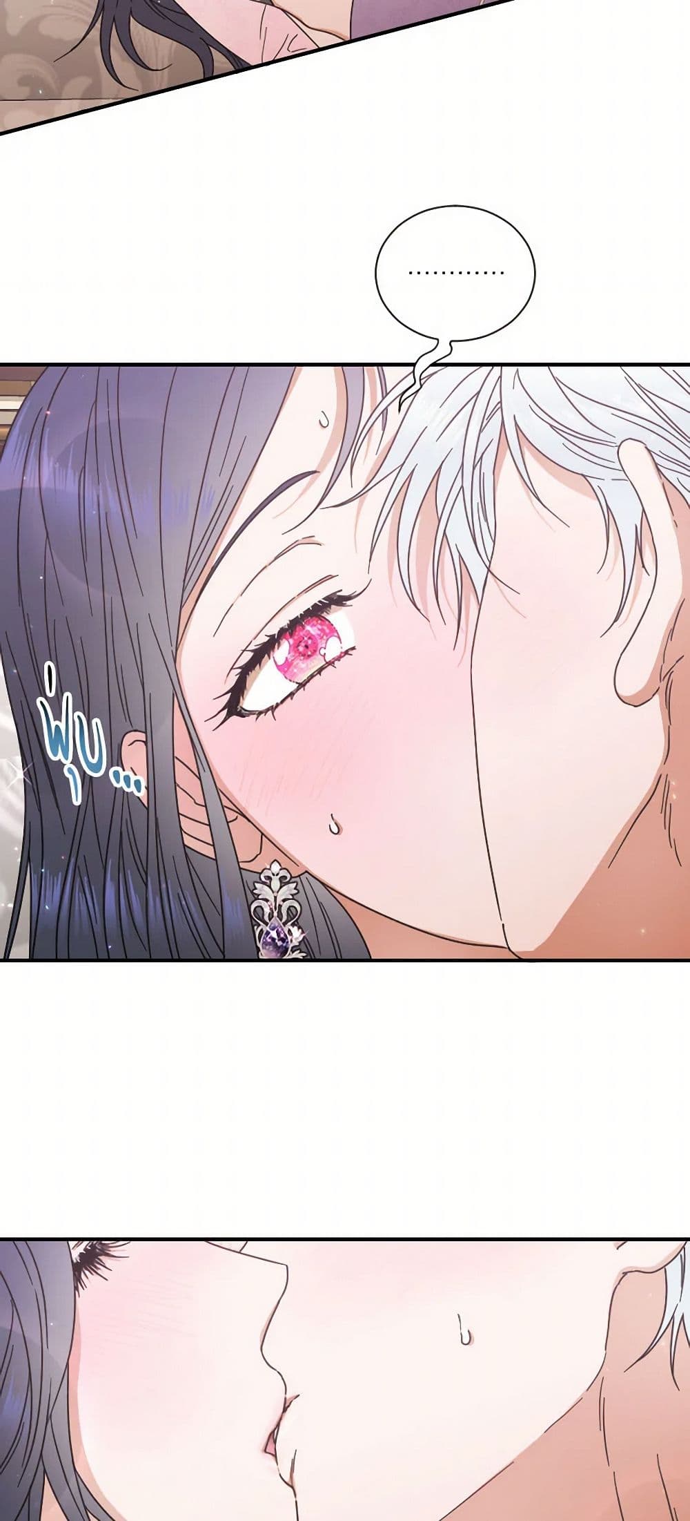 Lady Baby page 8