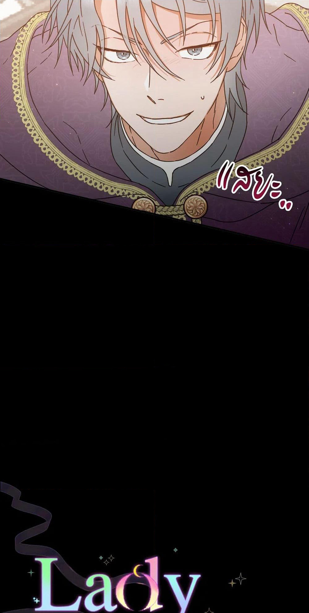 Lady Baby page 7