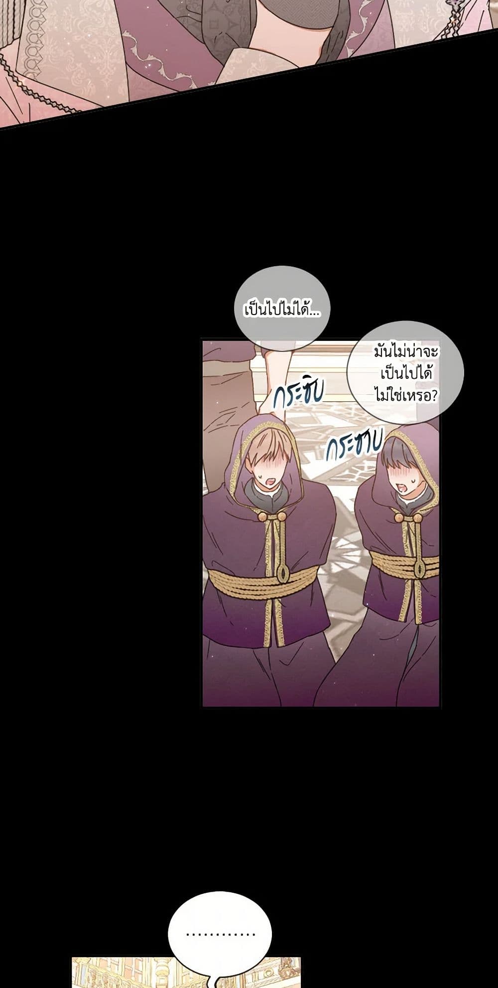 Lady Baby page 10