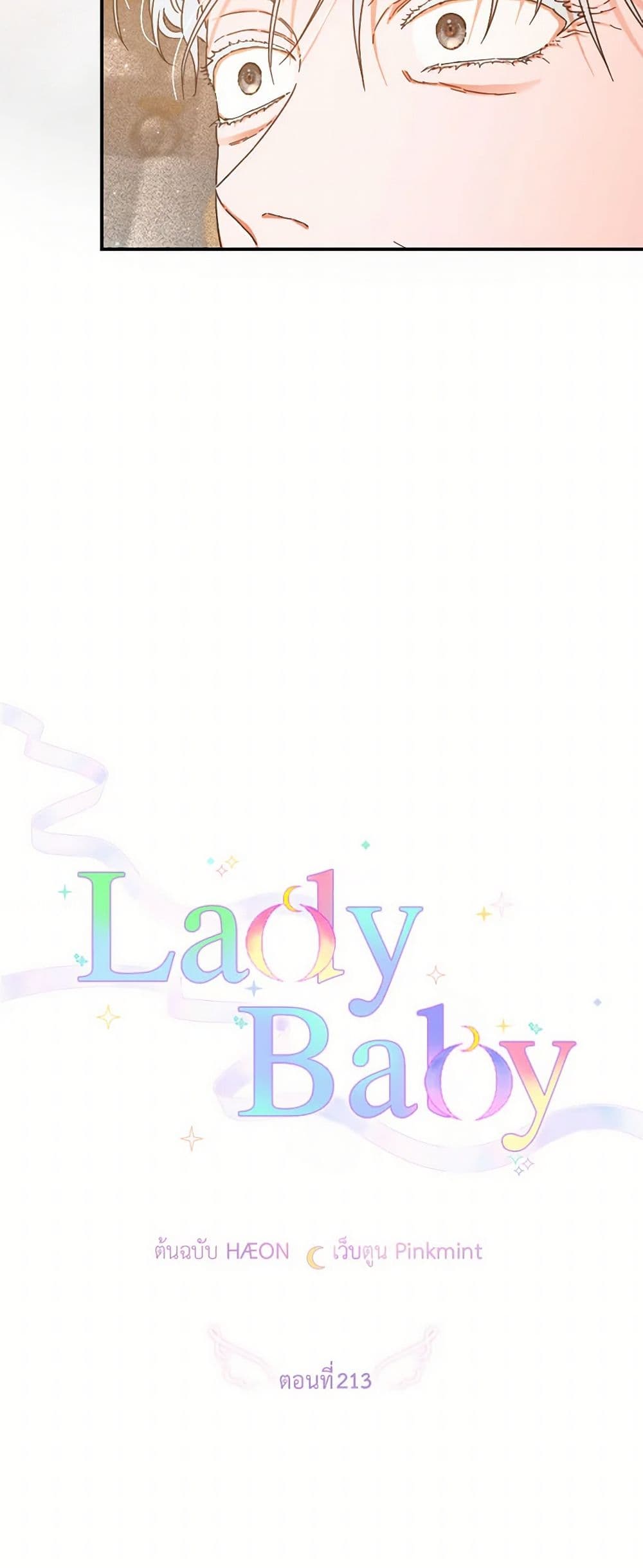 Lady Baby page 7