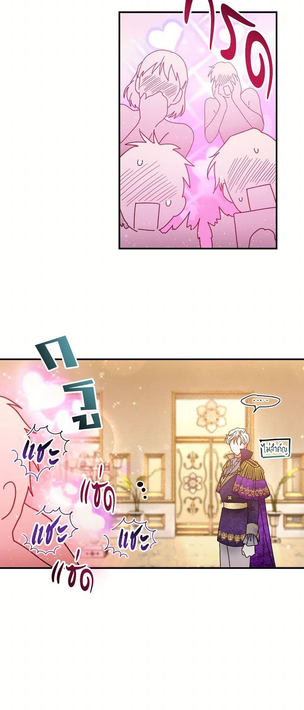 Lady Baby page 36