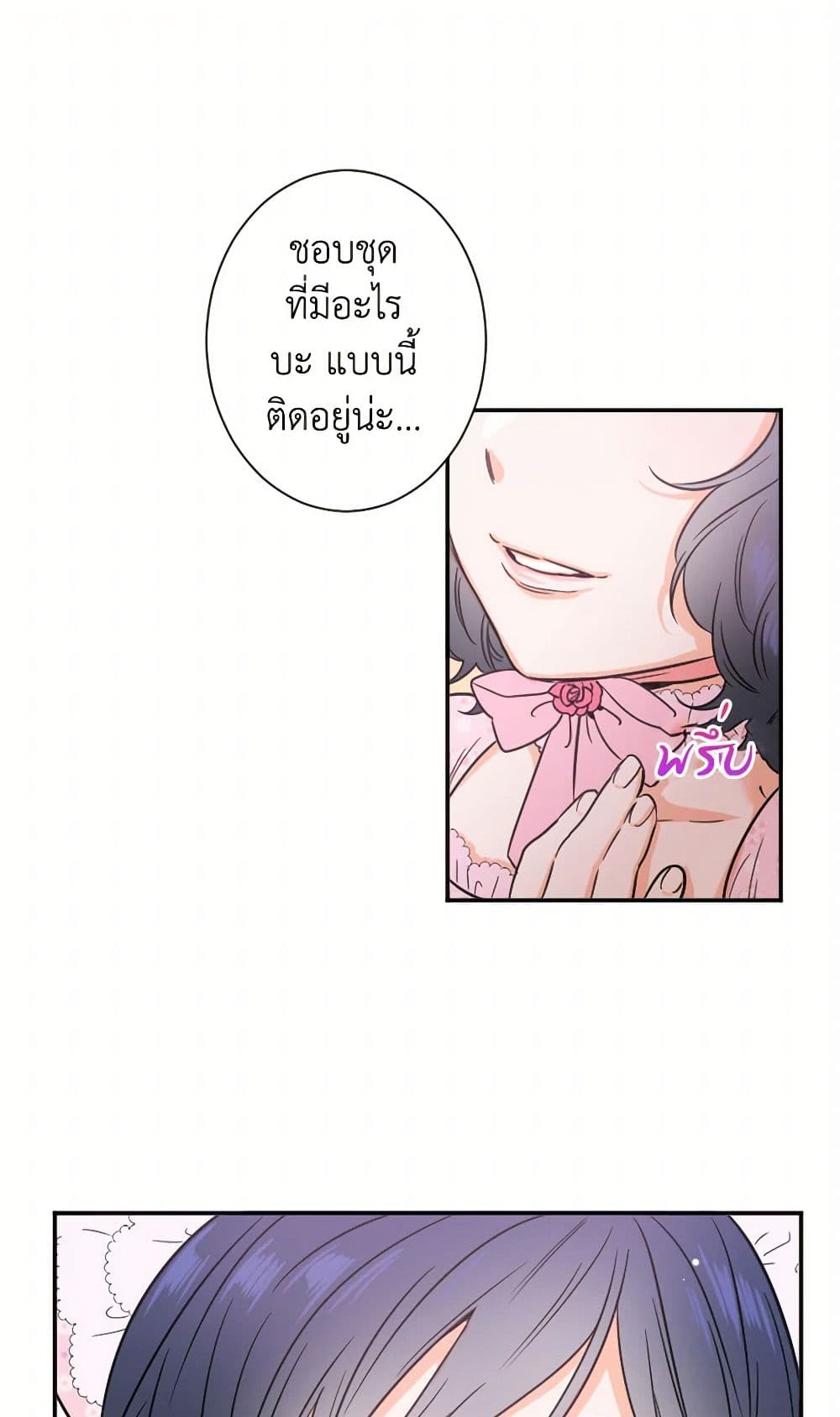 Lady Baby page 2