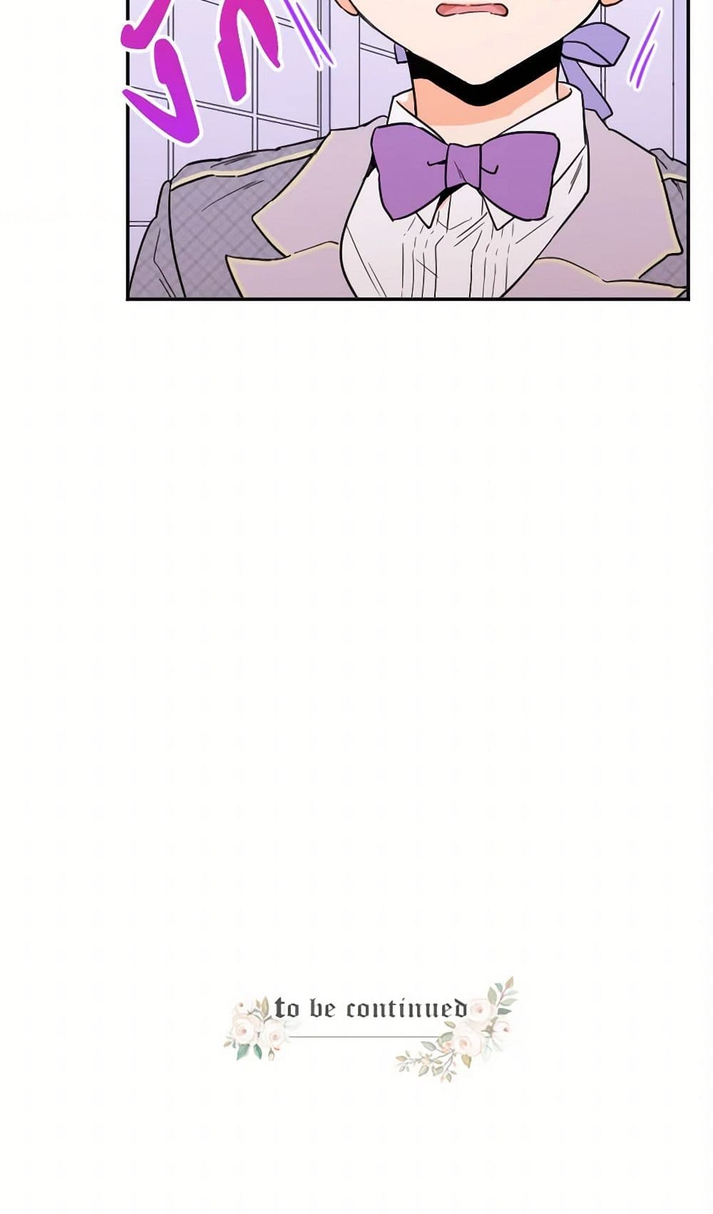 Lady Baby page 41